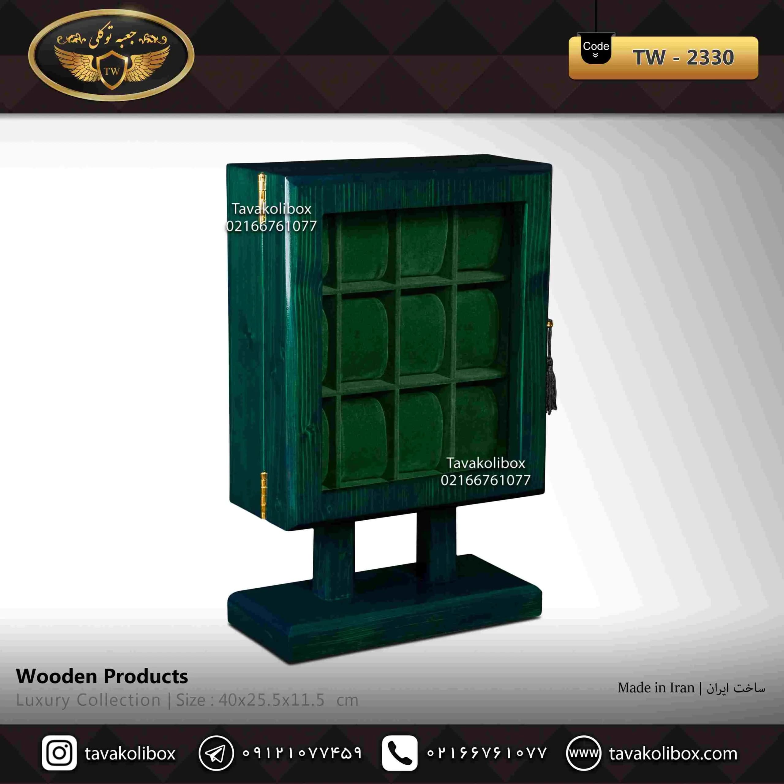 جعبه ساعت 12 خونه ایستاده کلیددار بالشتک لوکس رنگ سبز یشمی مدل : TW-2330