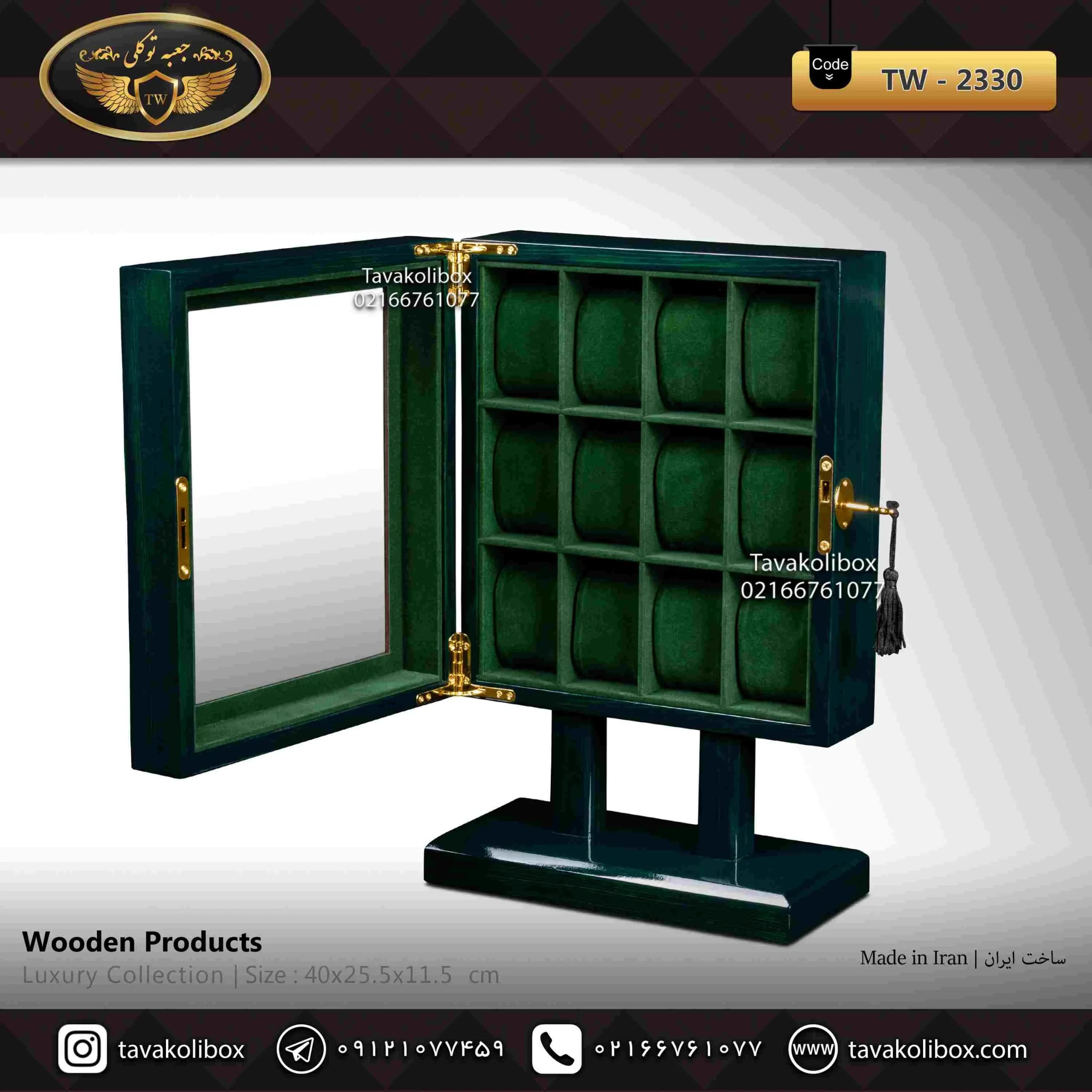 جعبه ساعت 12 خونه ایستاده کلیددار بالشتک لوکس رنگ سبز یشمی مدل : TW-2330 — تصویر ۲