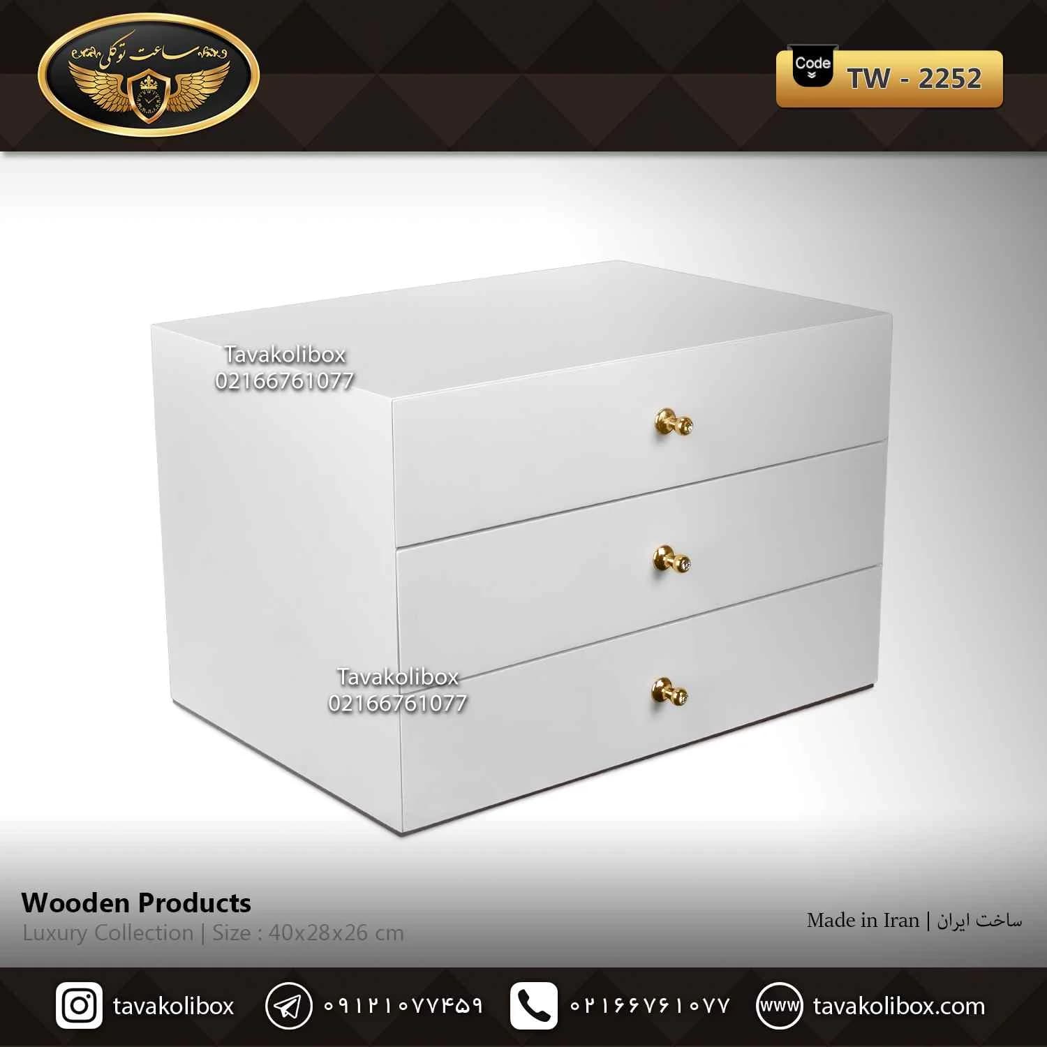 جعبه ساعت 36 خونه کشودار بالشتک معمولی رنگ سفید مدل : TW-2252