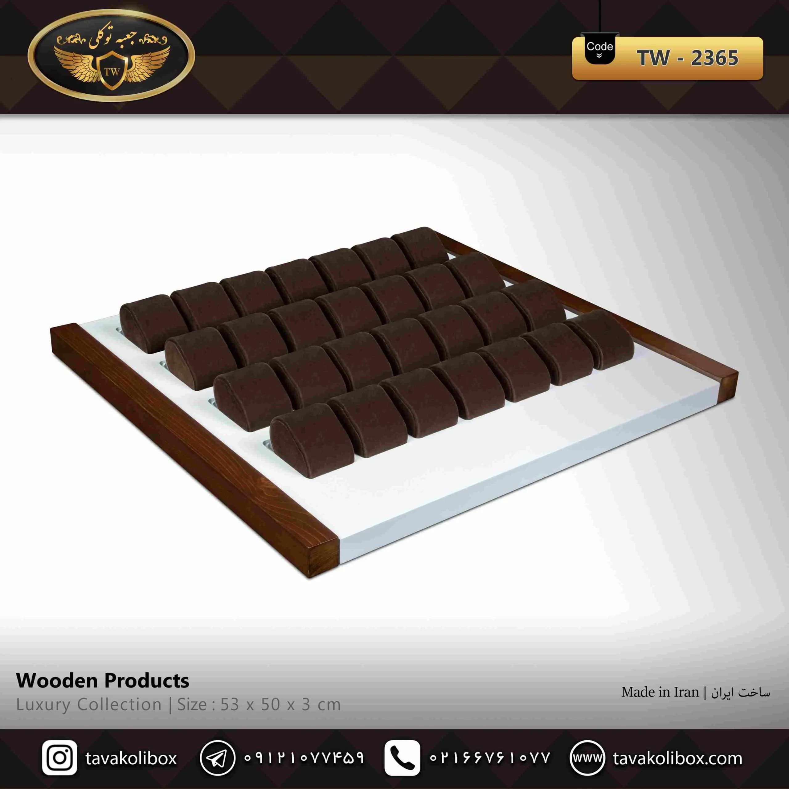 استند ساعت 28 خونه بالشتک لوکس رنگ سفید قهوه ای مدل : TW-2365