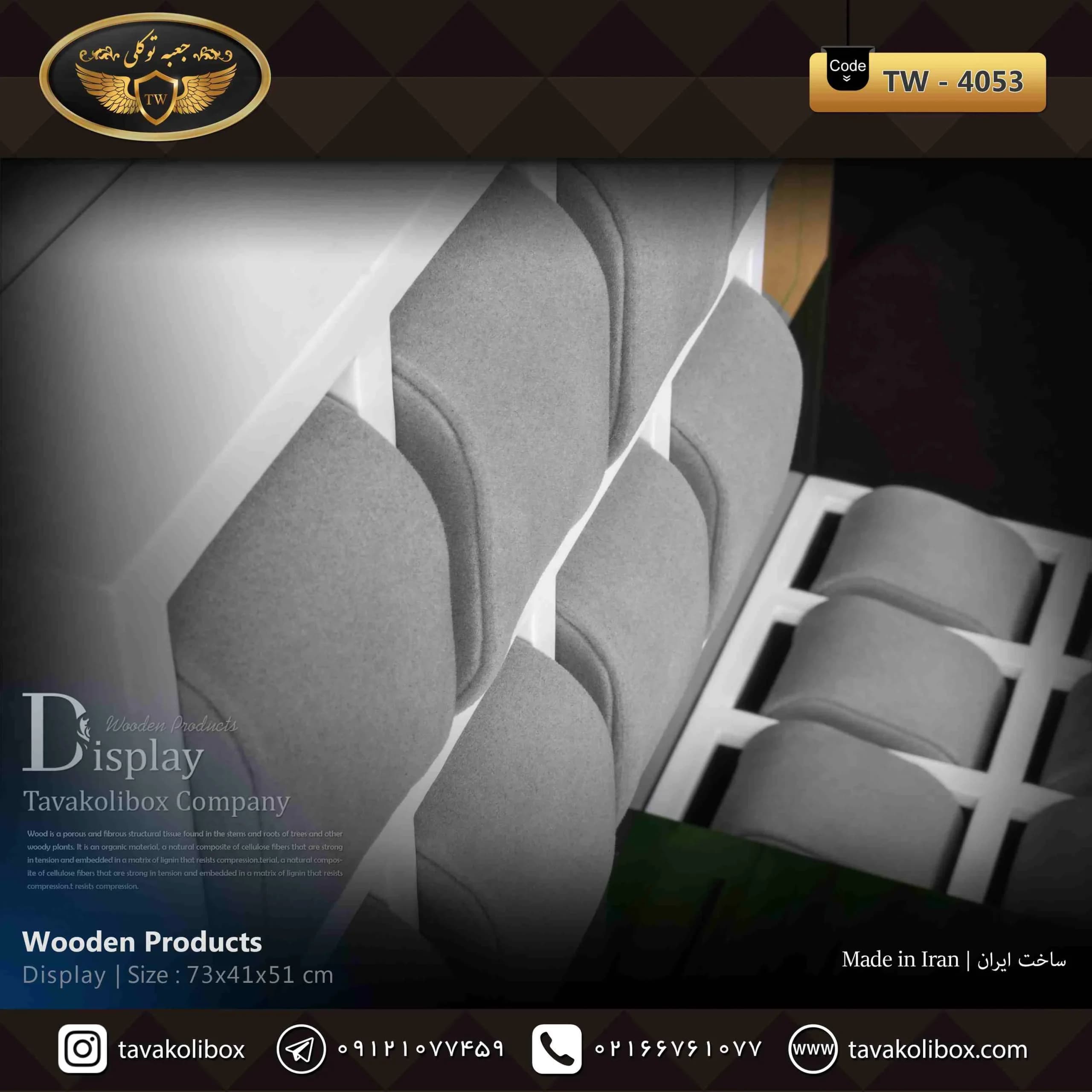 دیسپلی ساعت لوکس رنگ سفید، سبز مدل : TW-4053 — تصویر ۵