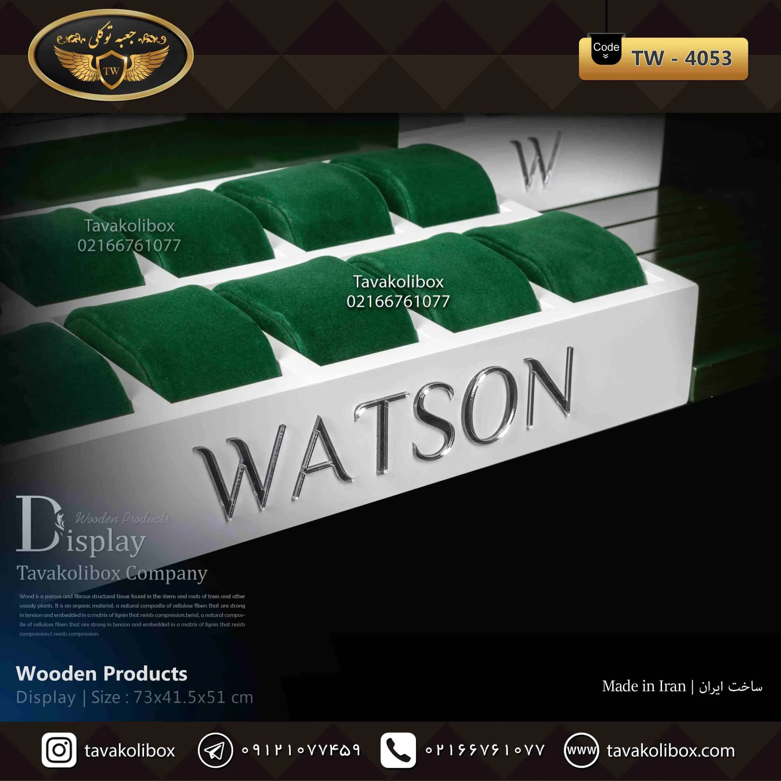 دیسپلی ساعت لوکس رنگ سفید، سبز مدل : TW-4053 — تصویر ۶