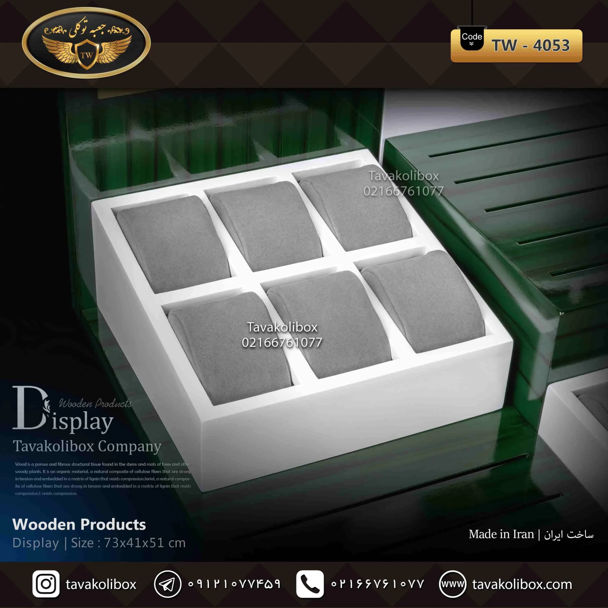 دیسپلی ساعت لوکس رنگ سفید، سبز مدل : TW-4053 — تصویر ۳
