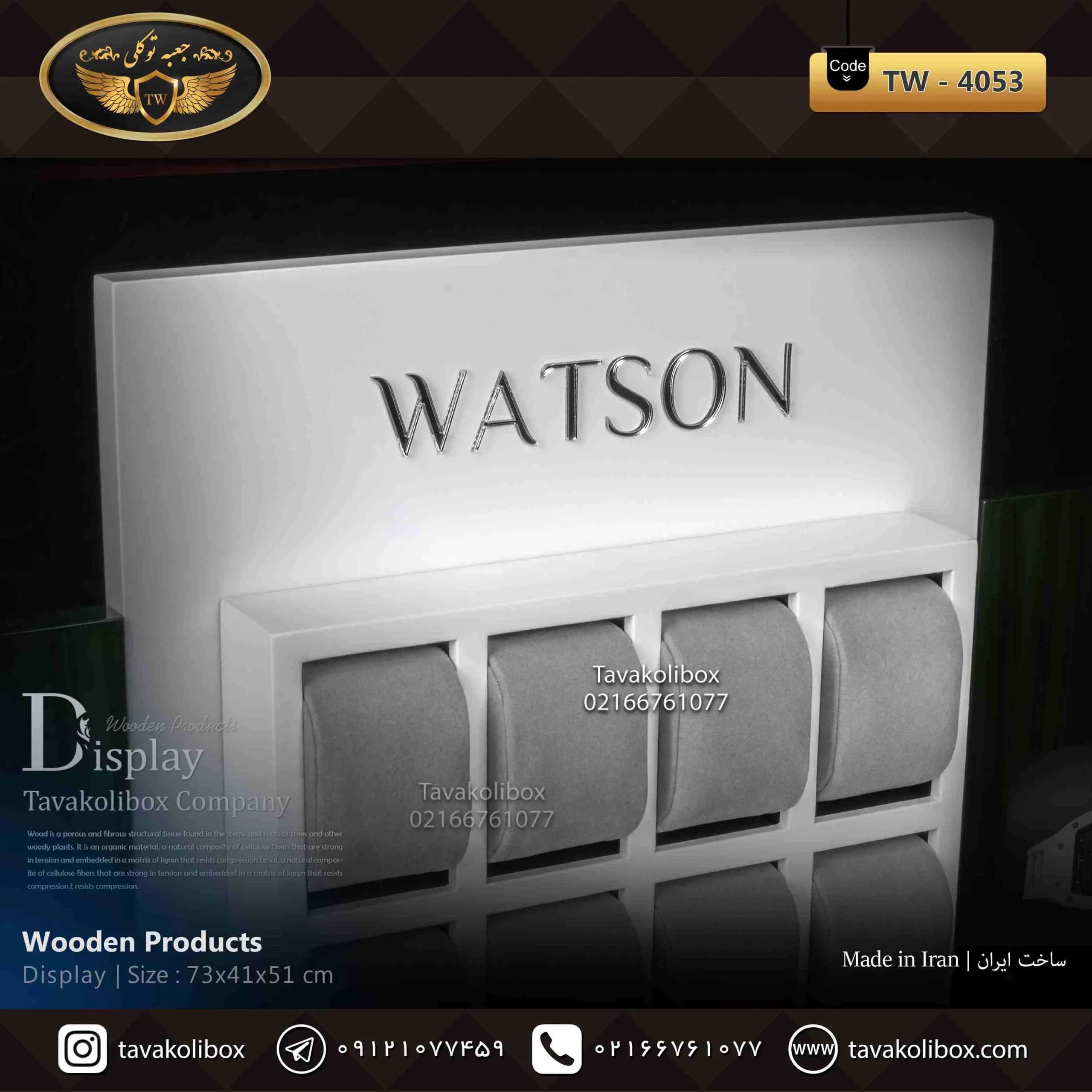 دیسپلی ساعت لوکس رنگ سفید، سبز مدل : TW-4053 — تصویر ۲