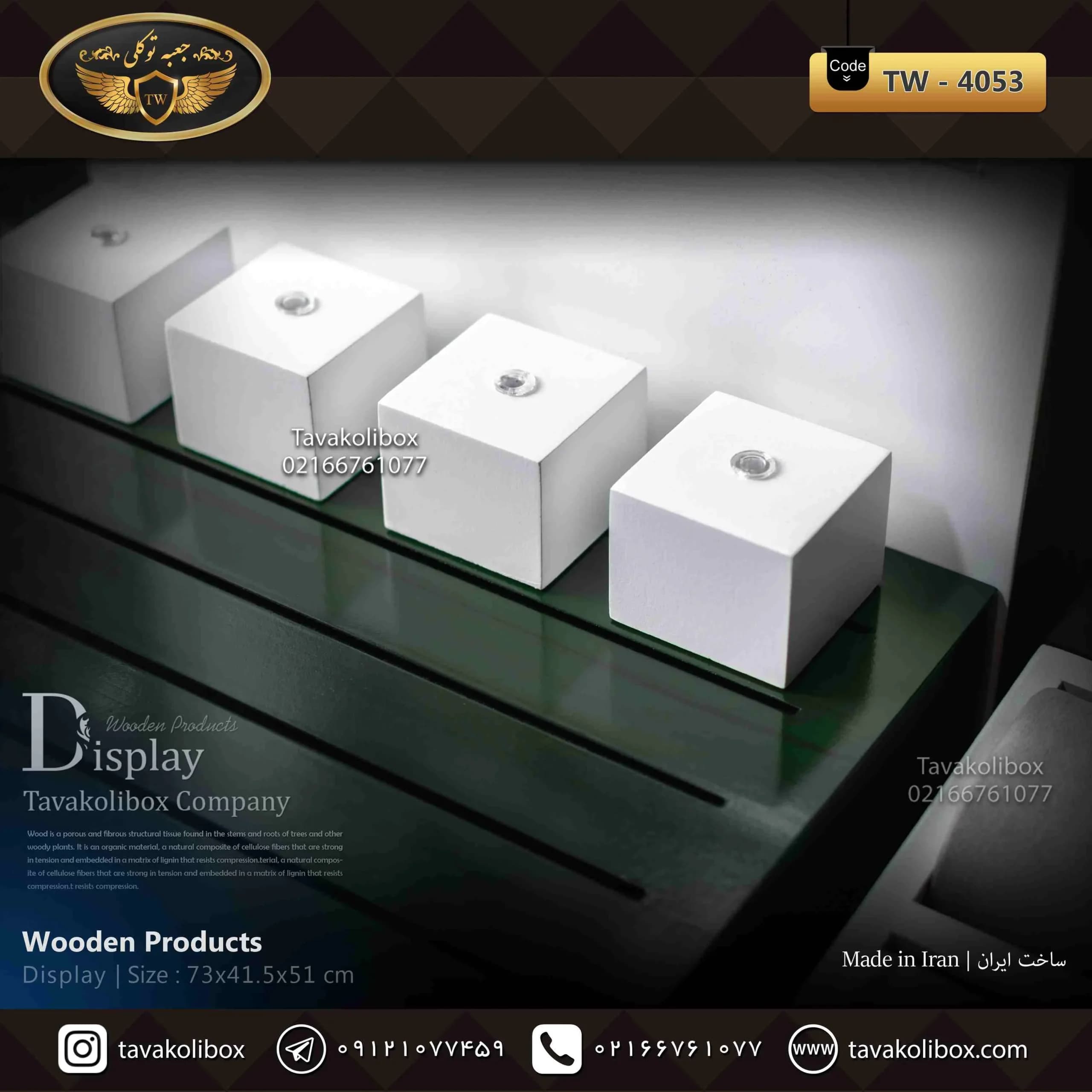 دیسپلی ساعت لوکس رنگ سفید، سبز مدل : TW-4053 — تصویر ۷