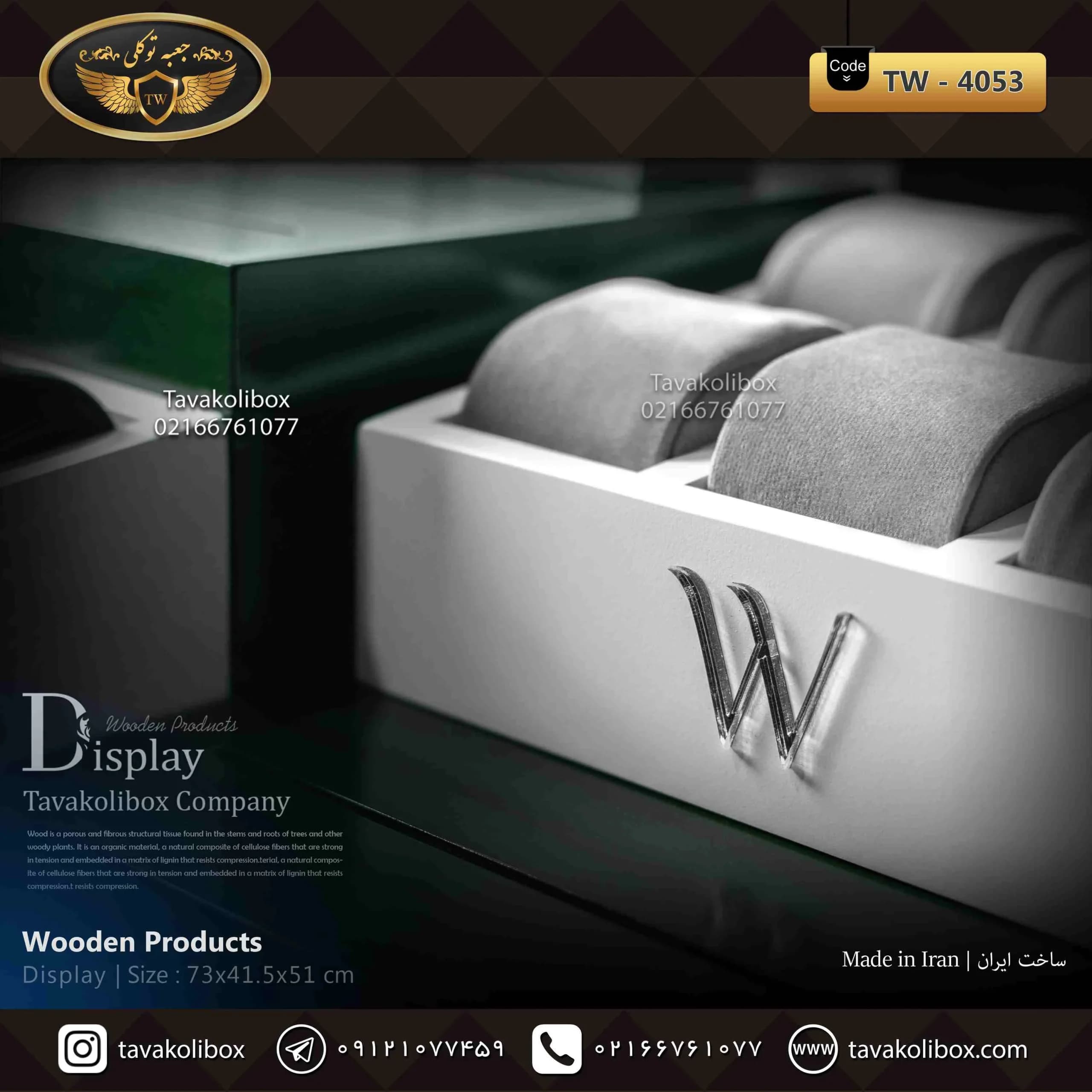 دیسپلی ساعت لوکس رنگ سفید، سبز مدل : TW-4053 — تصویر ۸