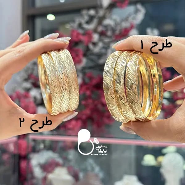 النگو حراجی بیوتی 2