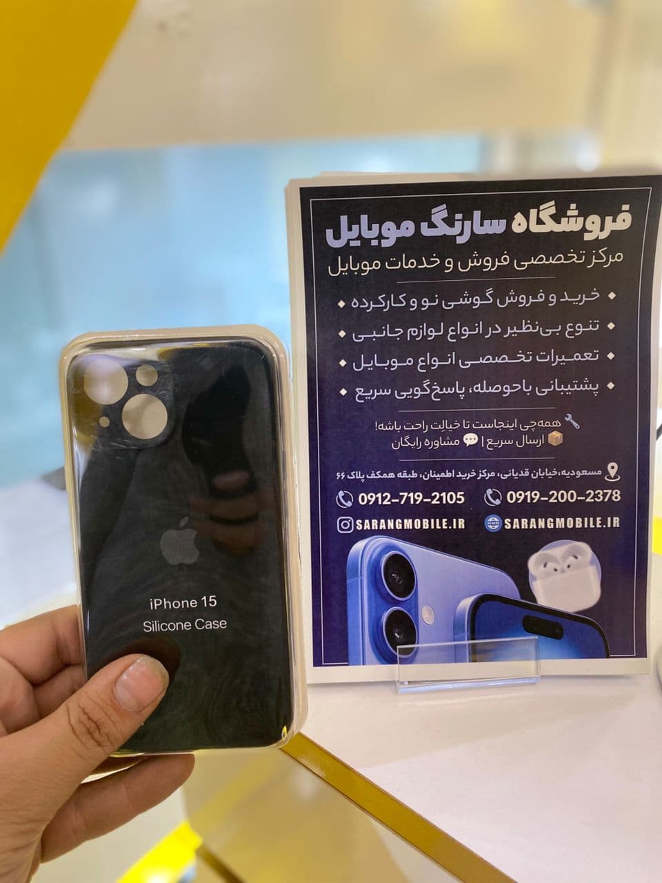 قاب سیلیکونی مگ سیف دار مناسب برای 13Normal-مشکی — تصویر ۴