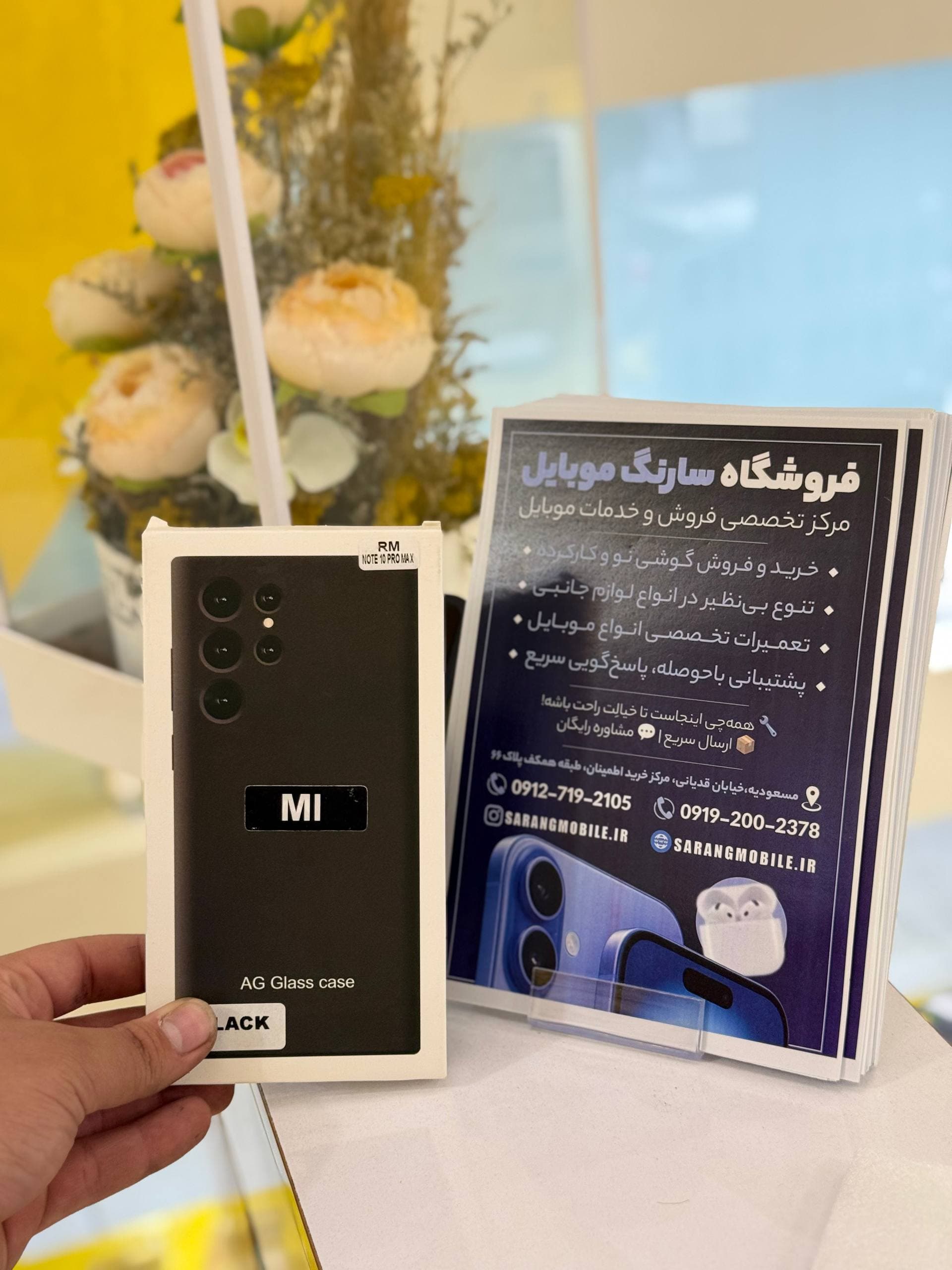 کاور مدل AG مناسب برای گوشی موبایل سامسونگ Galaxy A73