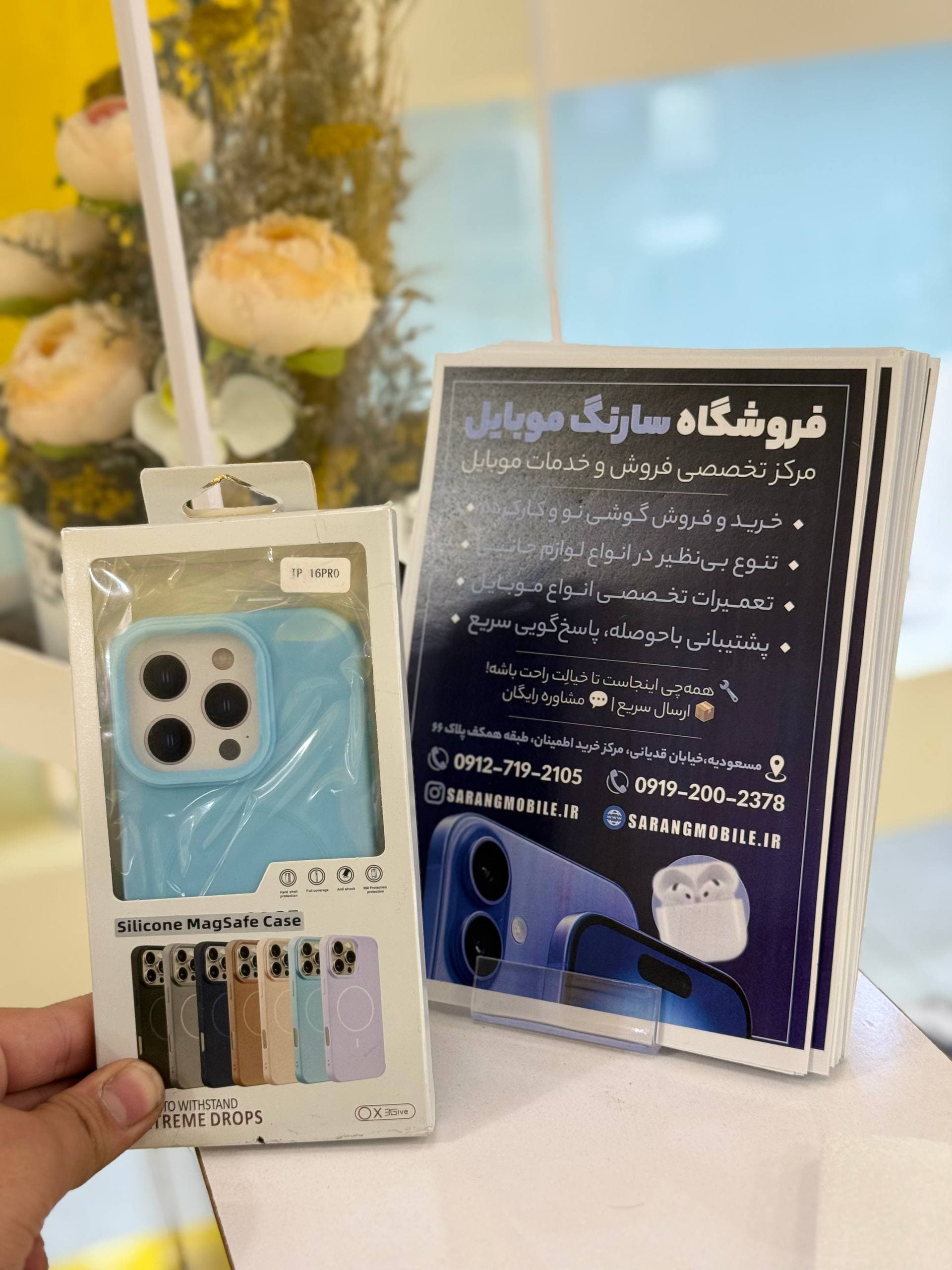 قاب سیلیکونی مگ سیف گرید B مناسب برای iPhoone 16Pro-مشکی — تصویر ۲