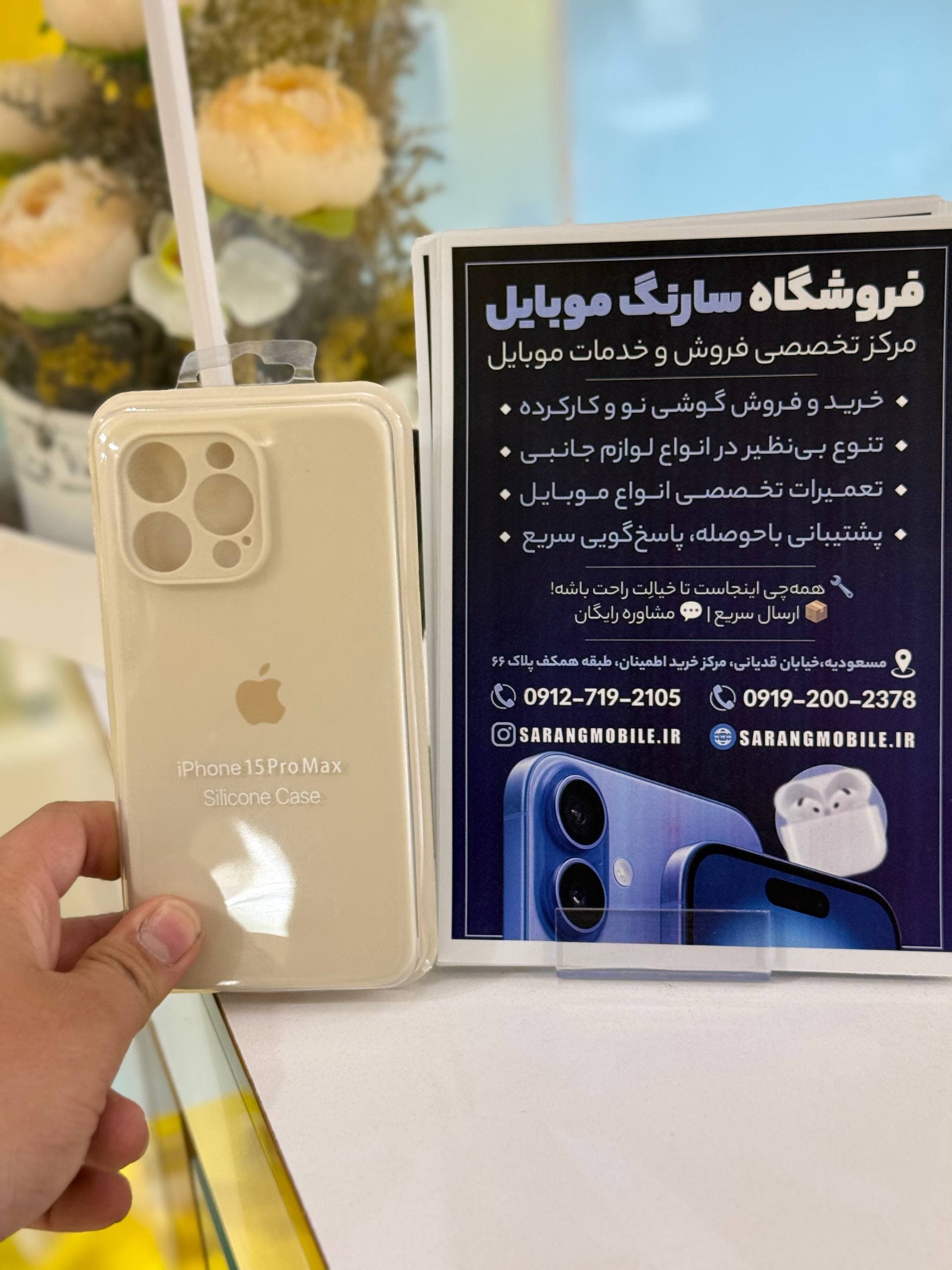 قاب سیلیکونی پاک کنی مناسب برای گوشی اپل مدل 12Pro Max — تصویر ۳