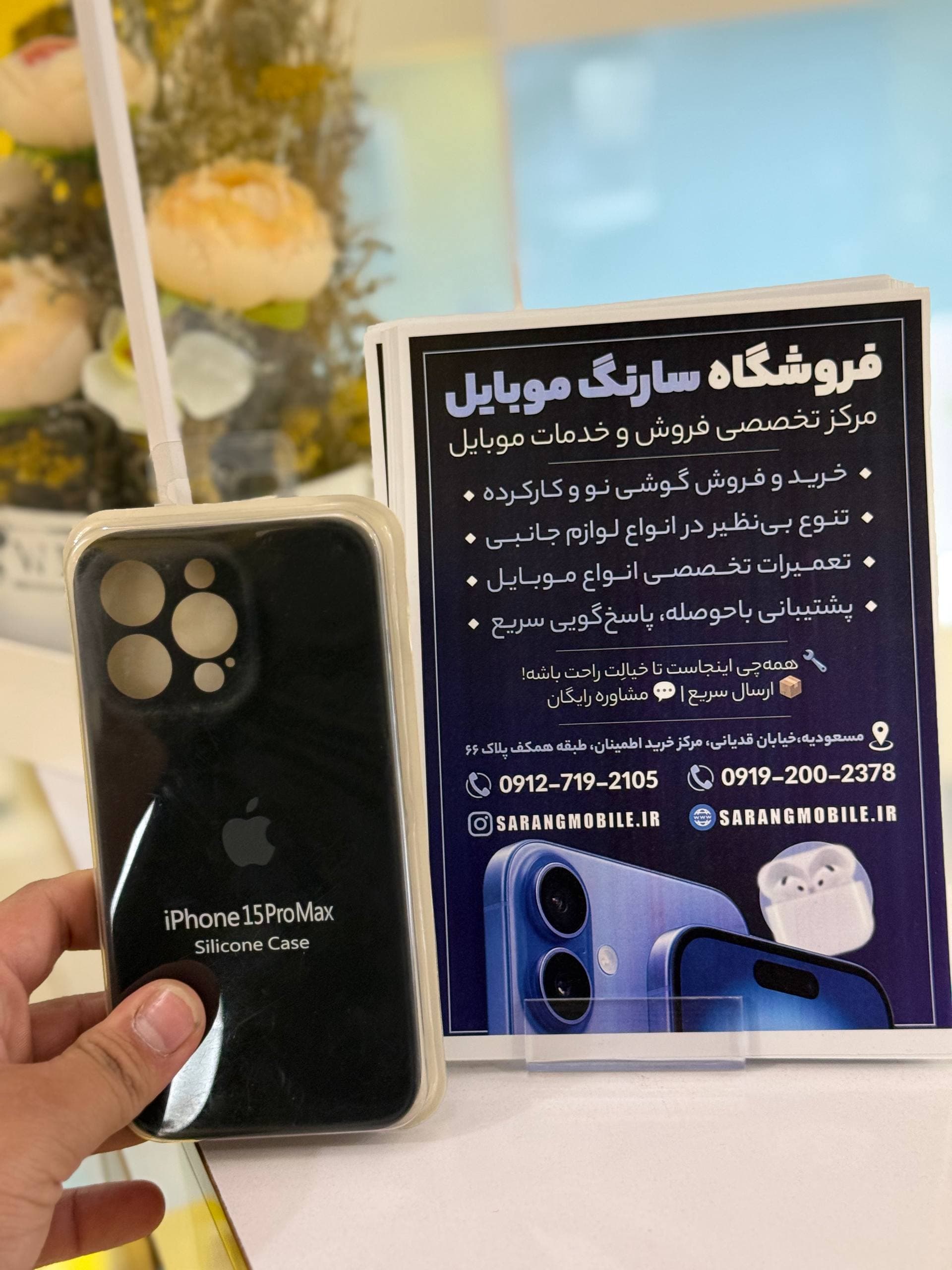 قاب سیلیکونی پاک کنی مناسب برای گوشی اپل مدل 12Pro Max — تصویر ۵