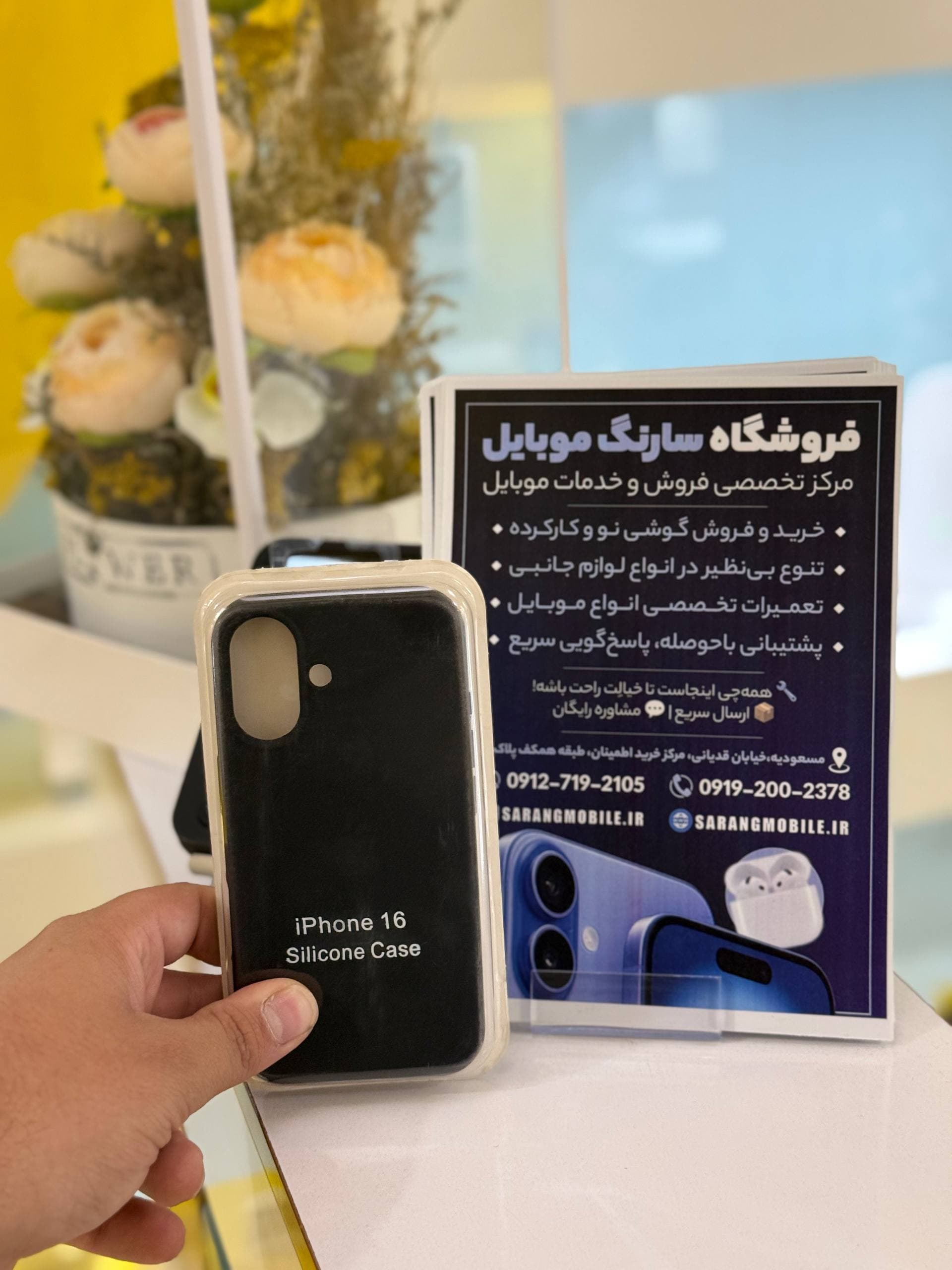 قاب سیلیکونی پاک کنی مناسب برای گوشی اپل مدل iPhoone 16 — تصویر ۳