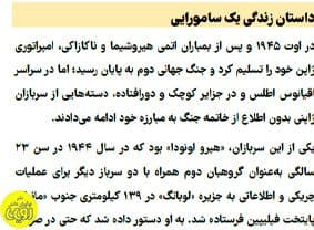 قانون جذب در عمل — تصویر ۵