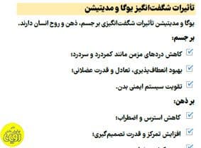 نور درون — تصویر ۳