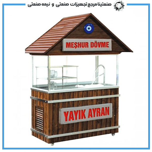 دوغ‌ ساز آبشاری Ayran Majik طرح کلبه‌ای