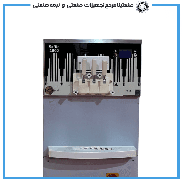 دستگاه بستنی ساز قیفی هلیلیت مدل سوفیو 1800