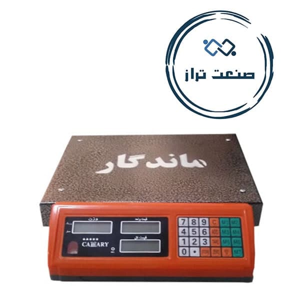 ترازو 70 کیلویی ماندگار