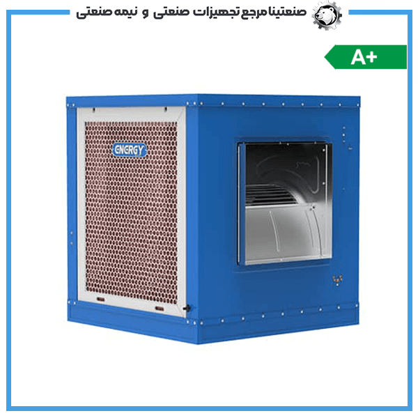 کولر سلولزی EC 0550