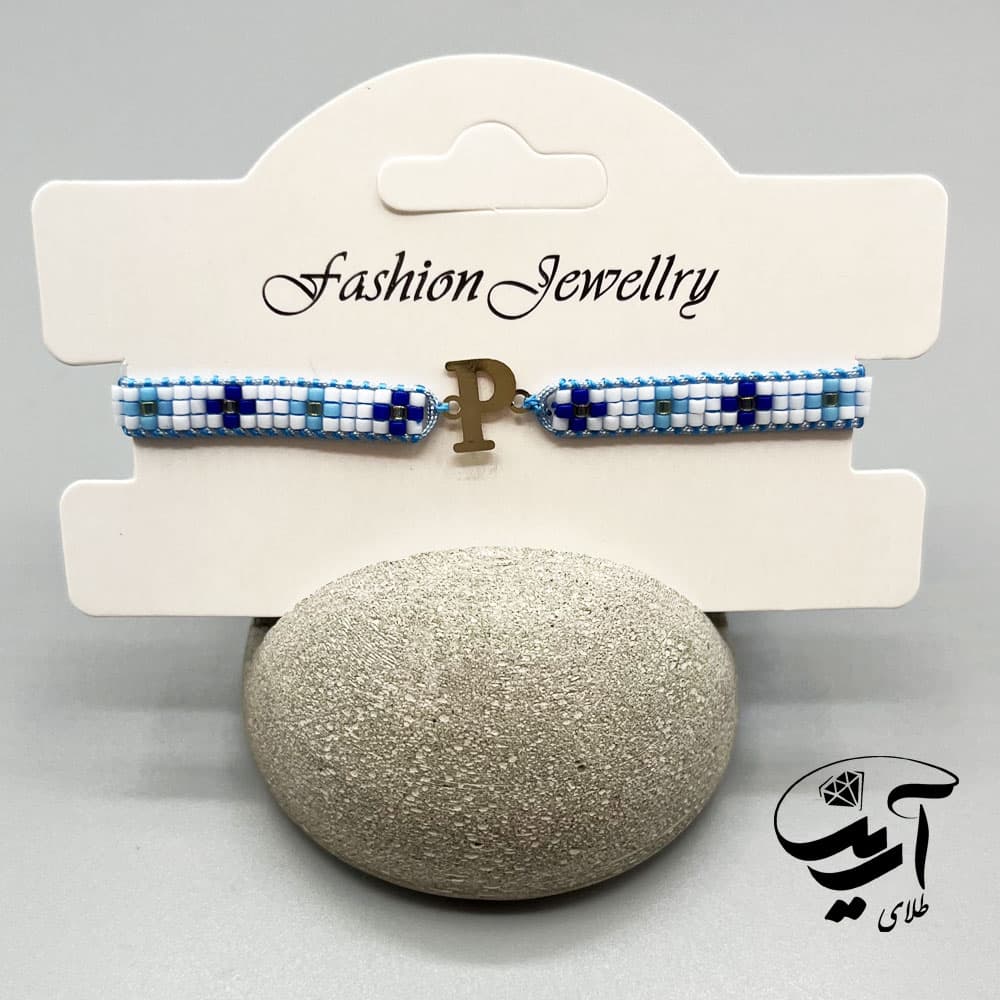 دستبند طلا و میوکی زنانه حرف P کد 1243