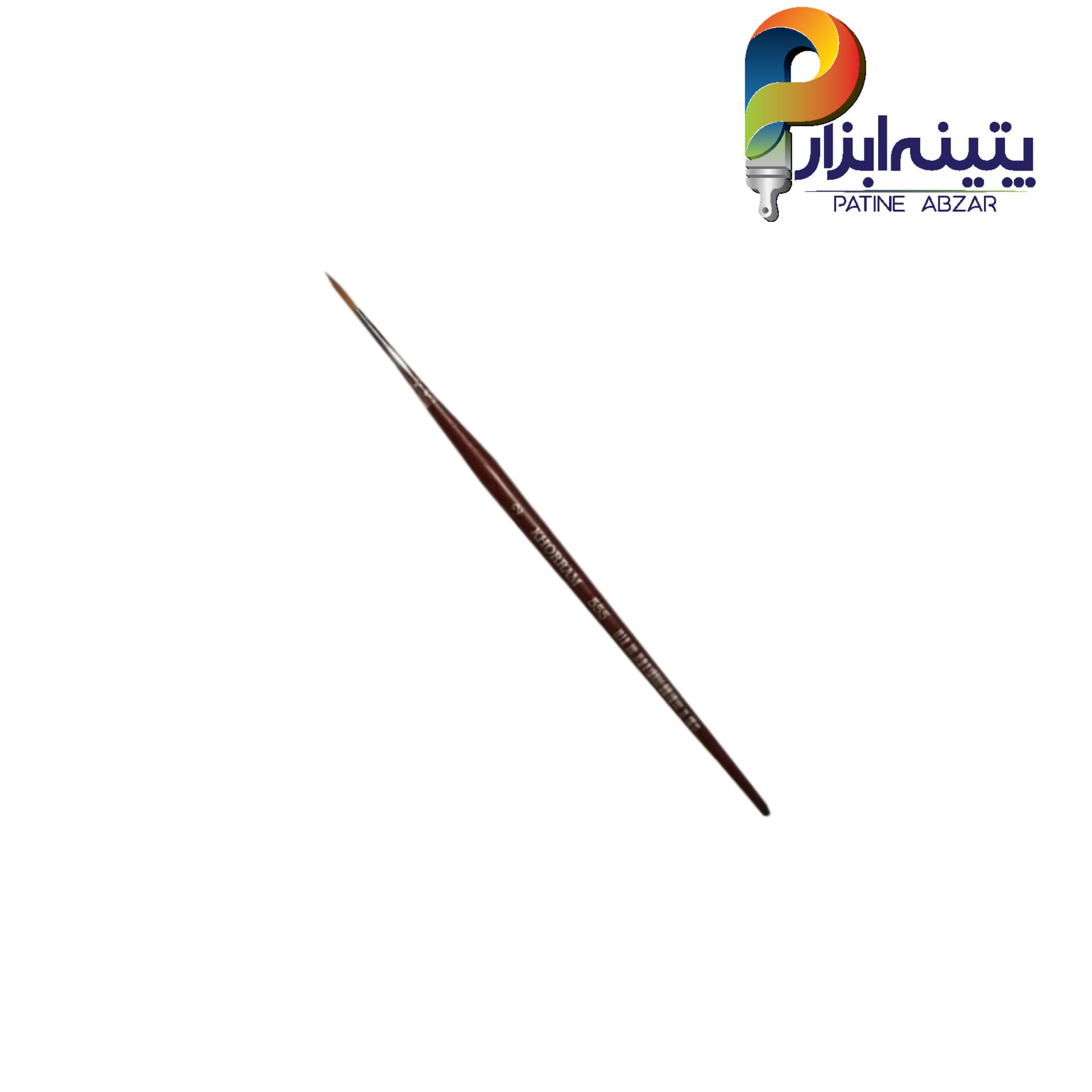 قلمو سرگرد خرم شماره 2