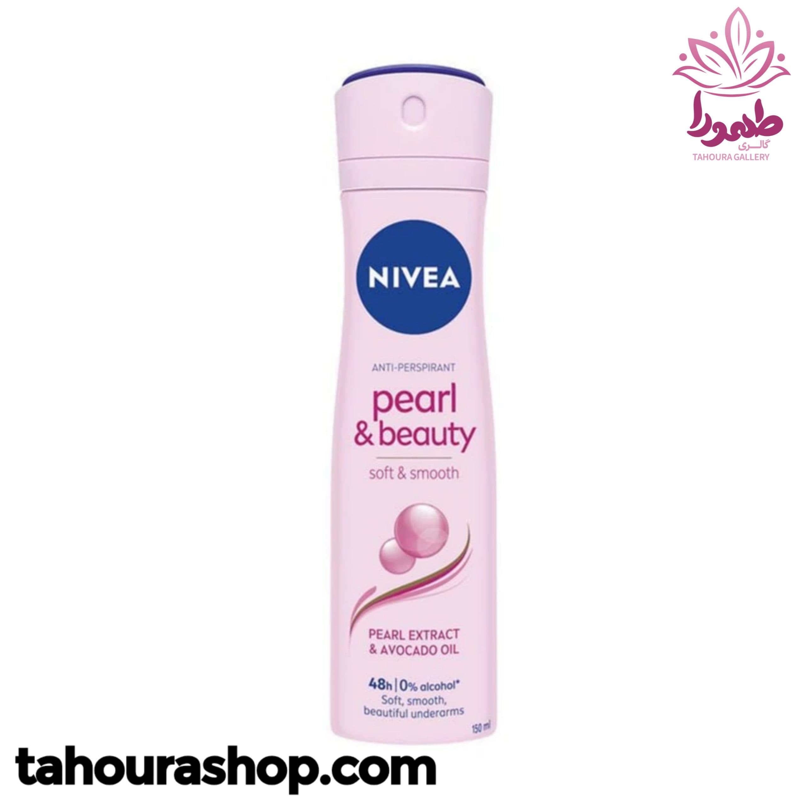 اسپری ضدتعریق زنانه PEARL & BEAUTY نیوا
