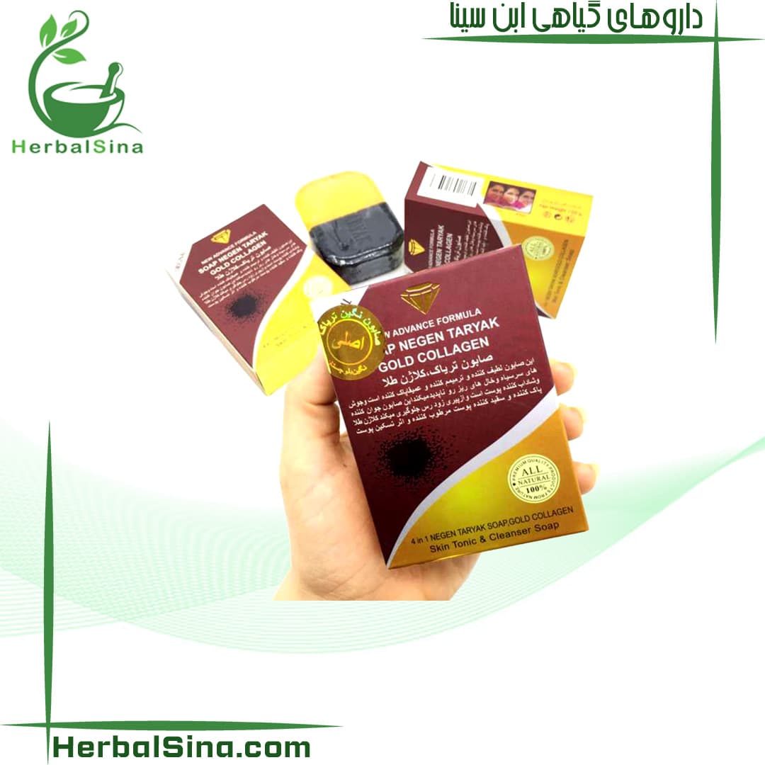صابون تریاک و کلاژن طلا