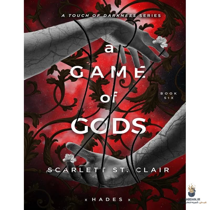 کتاب A Game of Gods (بازی خدایان) نسخه انگلیسی PDF | اسکارلت سنت کلر — تصویر ۴