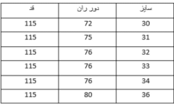 استریت استایل — تصویر ۳
