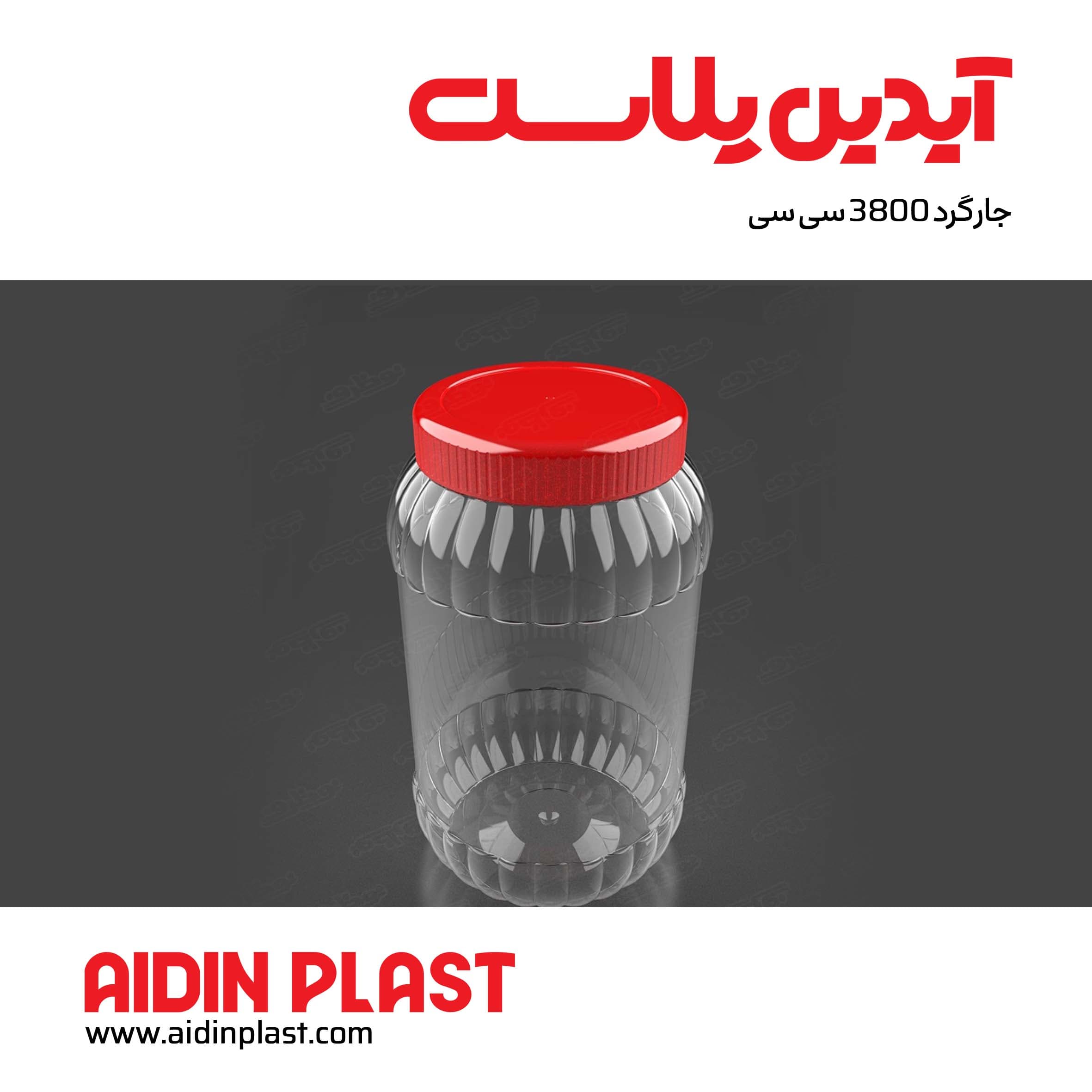 جار گرد 3800 سی سی J31 — تصویر ۶