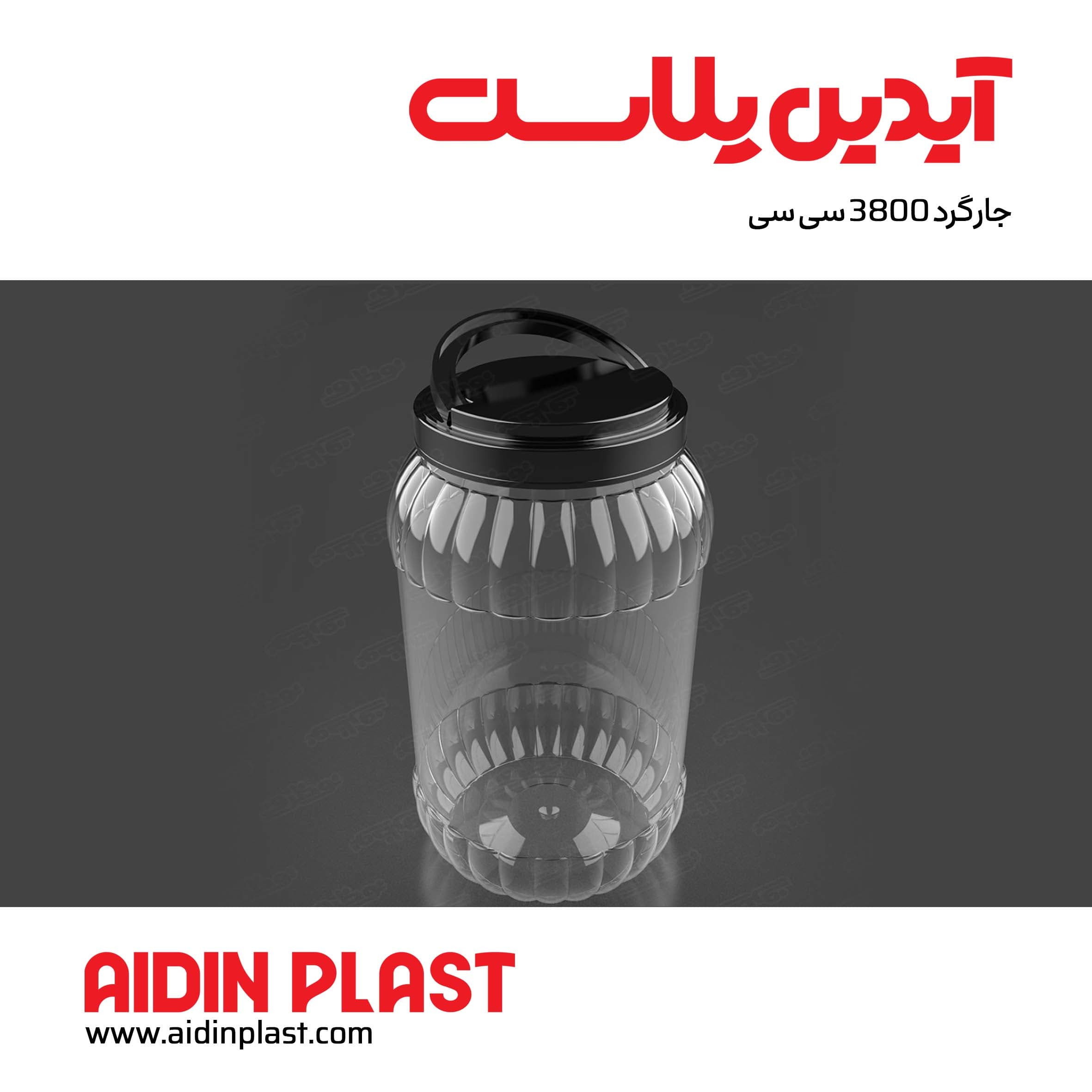 جار گرد 3800 سی سی J31 — تصویر ۳
