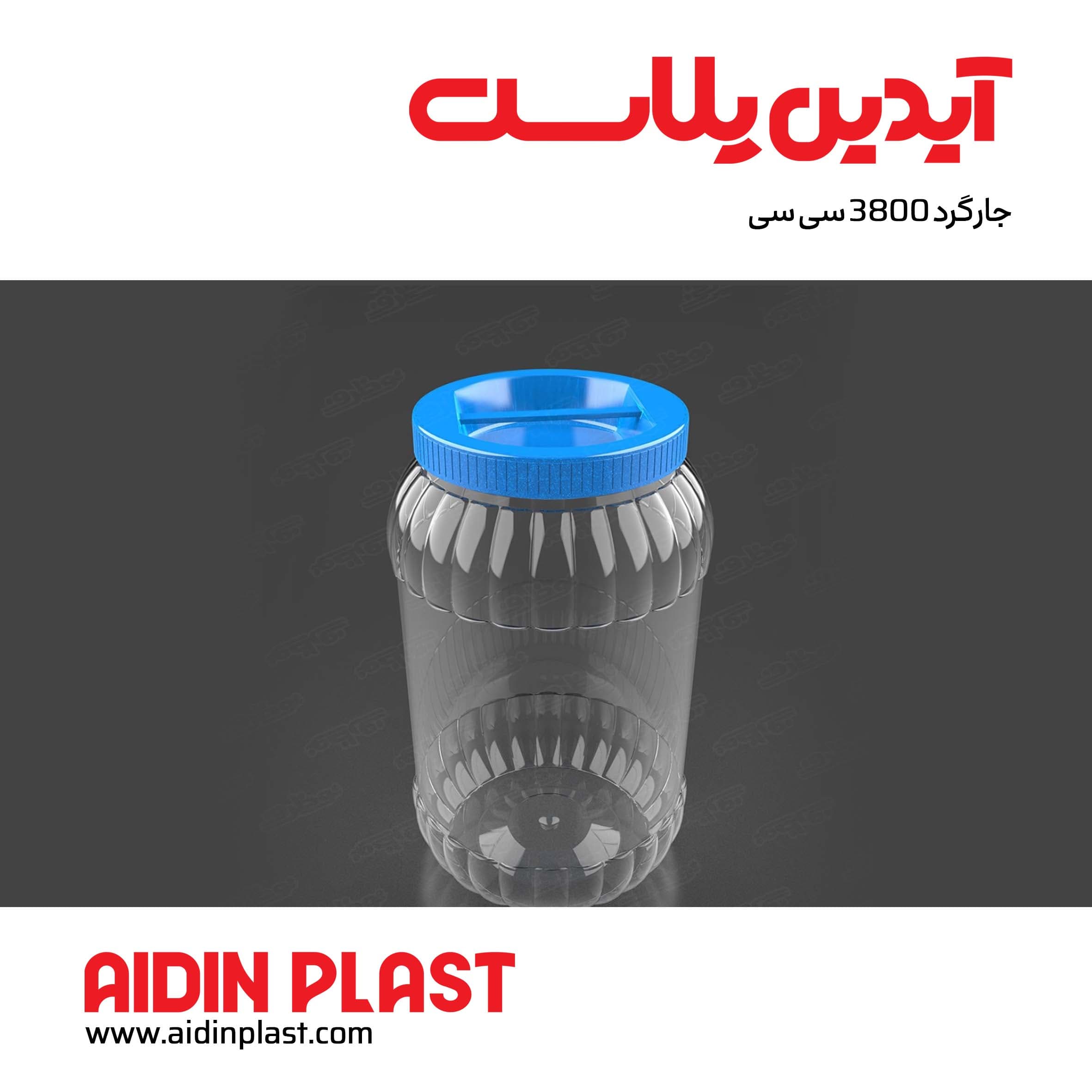 جار گرد 3800 سی سی J31 — تصویر ۵