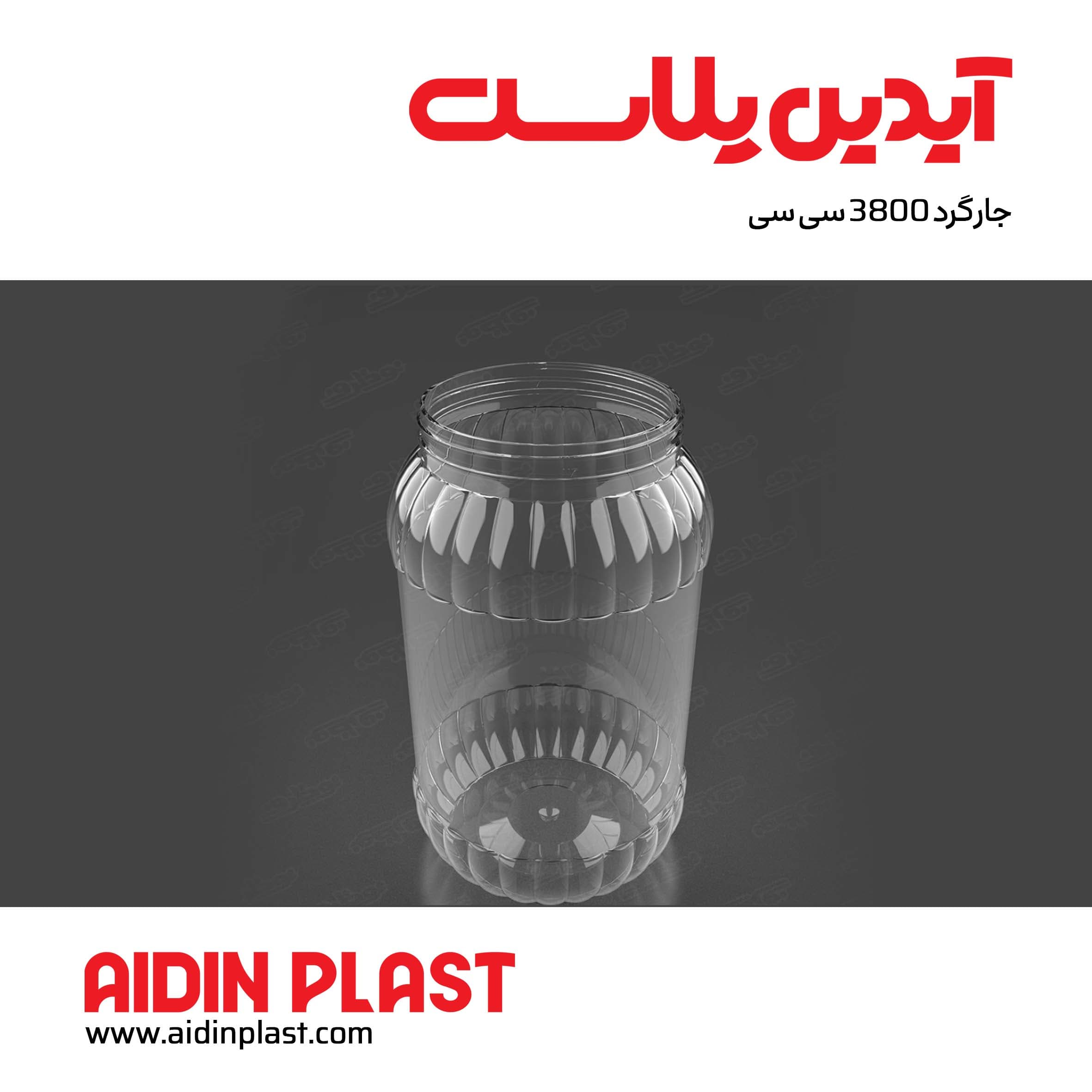 جار گرد 3800 سی سی J31 — تصویر ۴