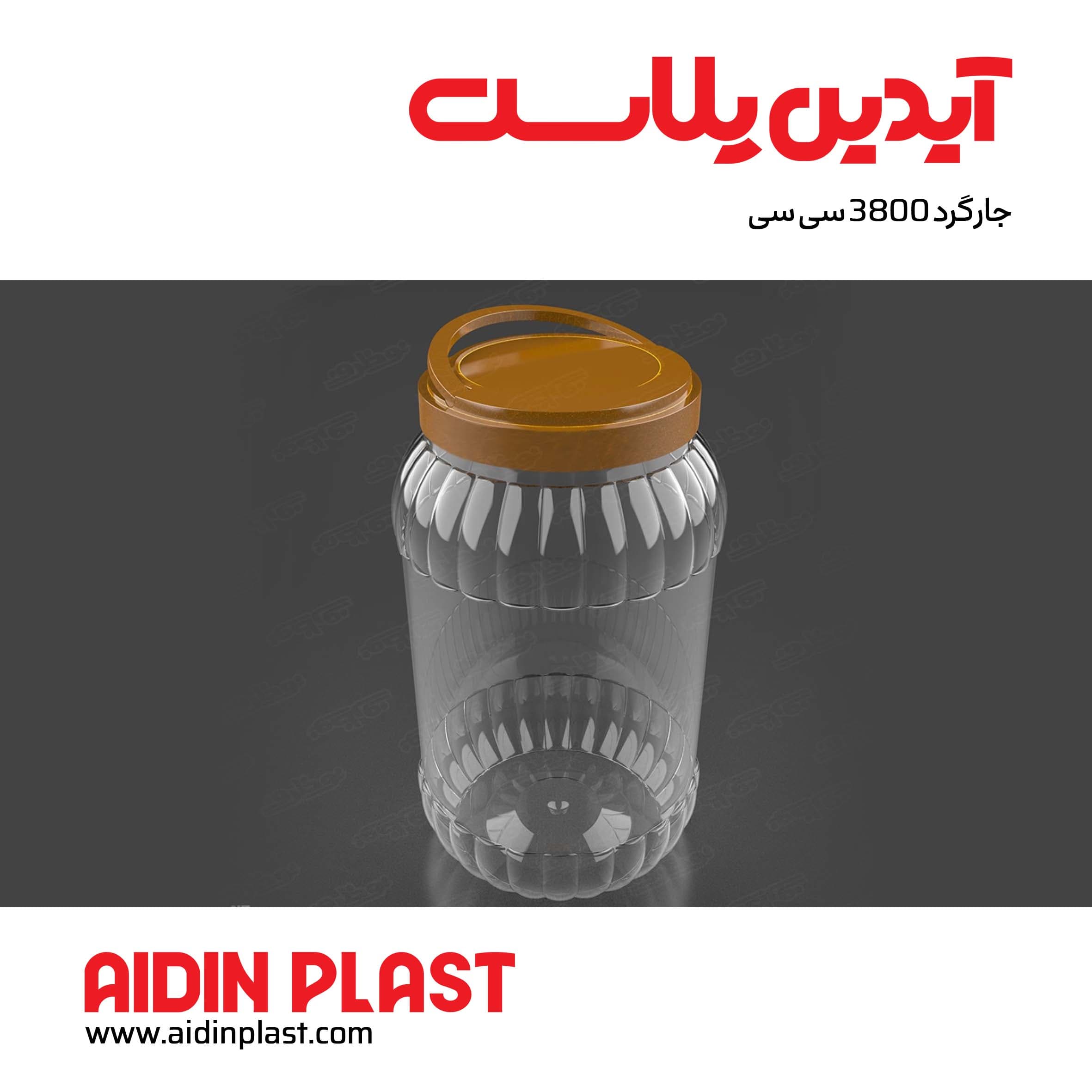 جار گرد 3800 سی سی J31