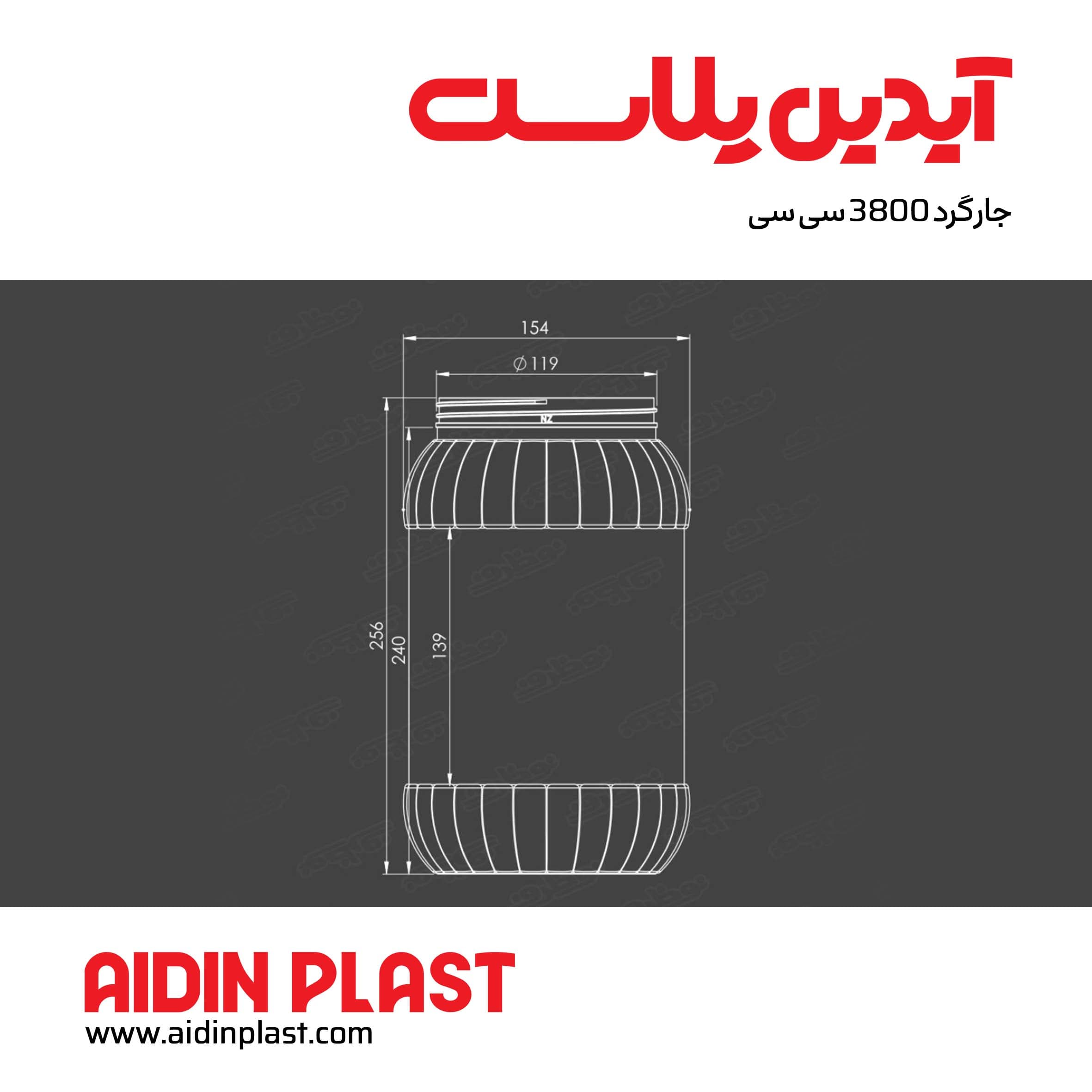 جار گرد 3800 سی سی J31 — تصویر ۲