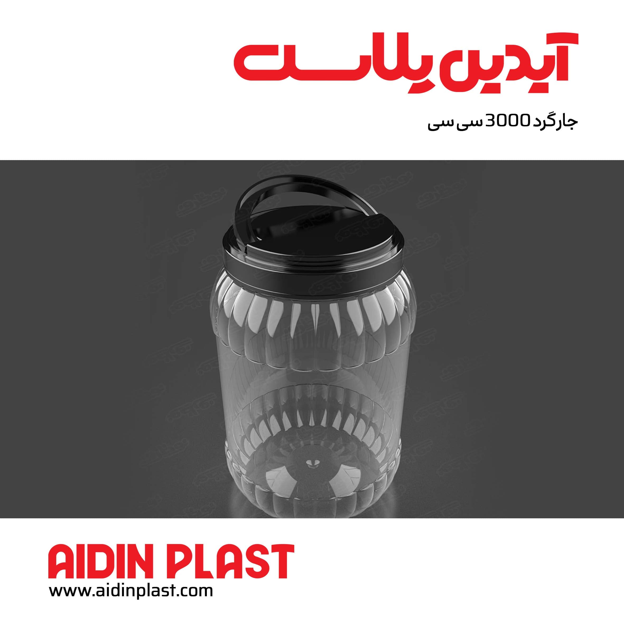 جار گرد 3000 سی سی J30 — تصویر ۳