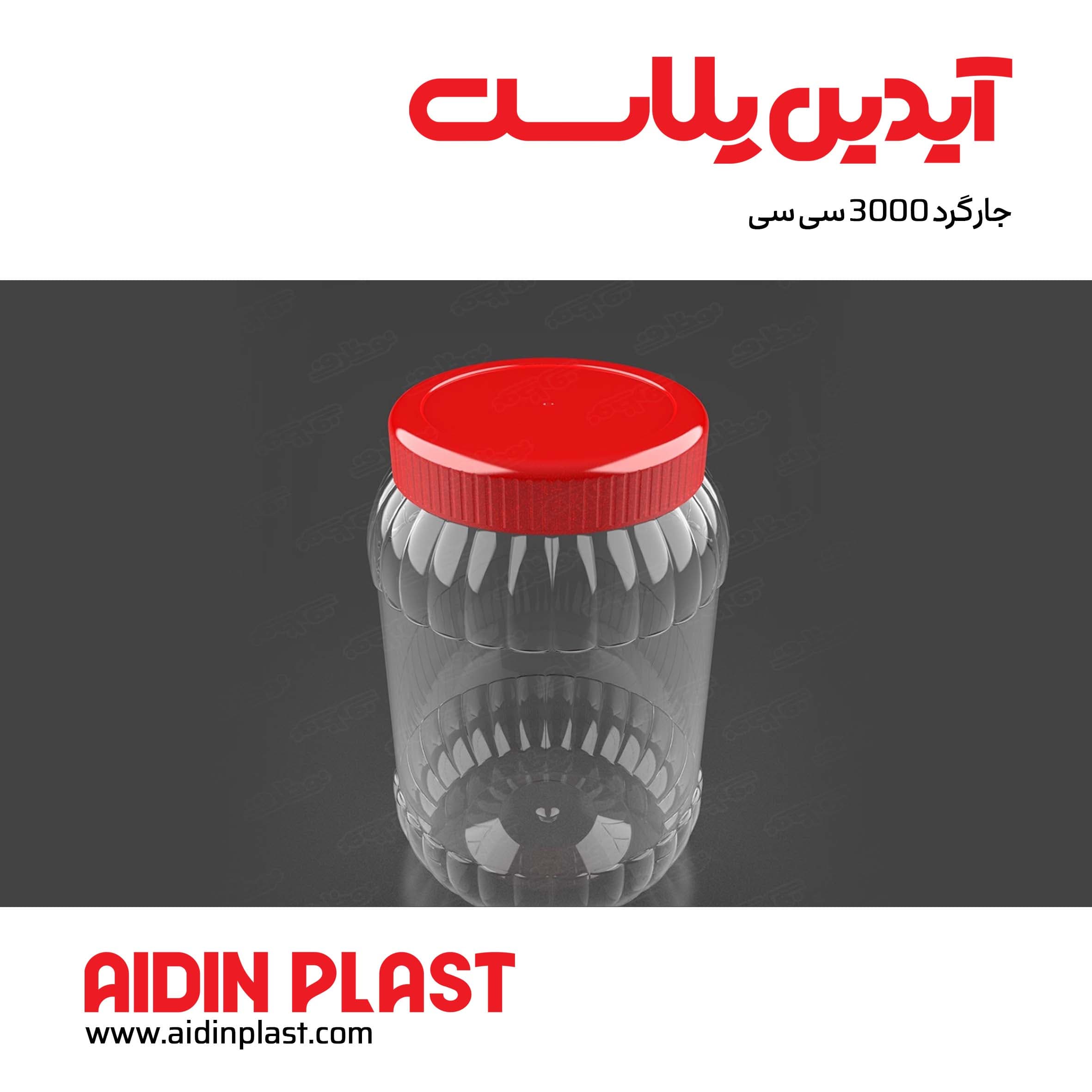 جار گرد 3000 سی سی J30 — تصویر ۶