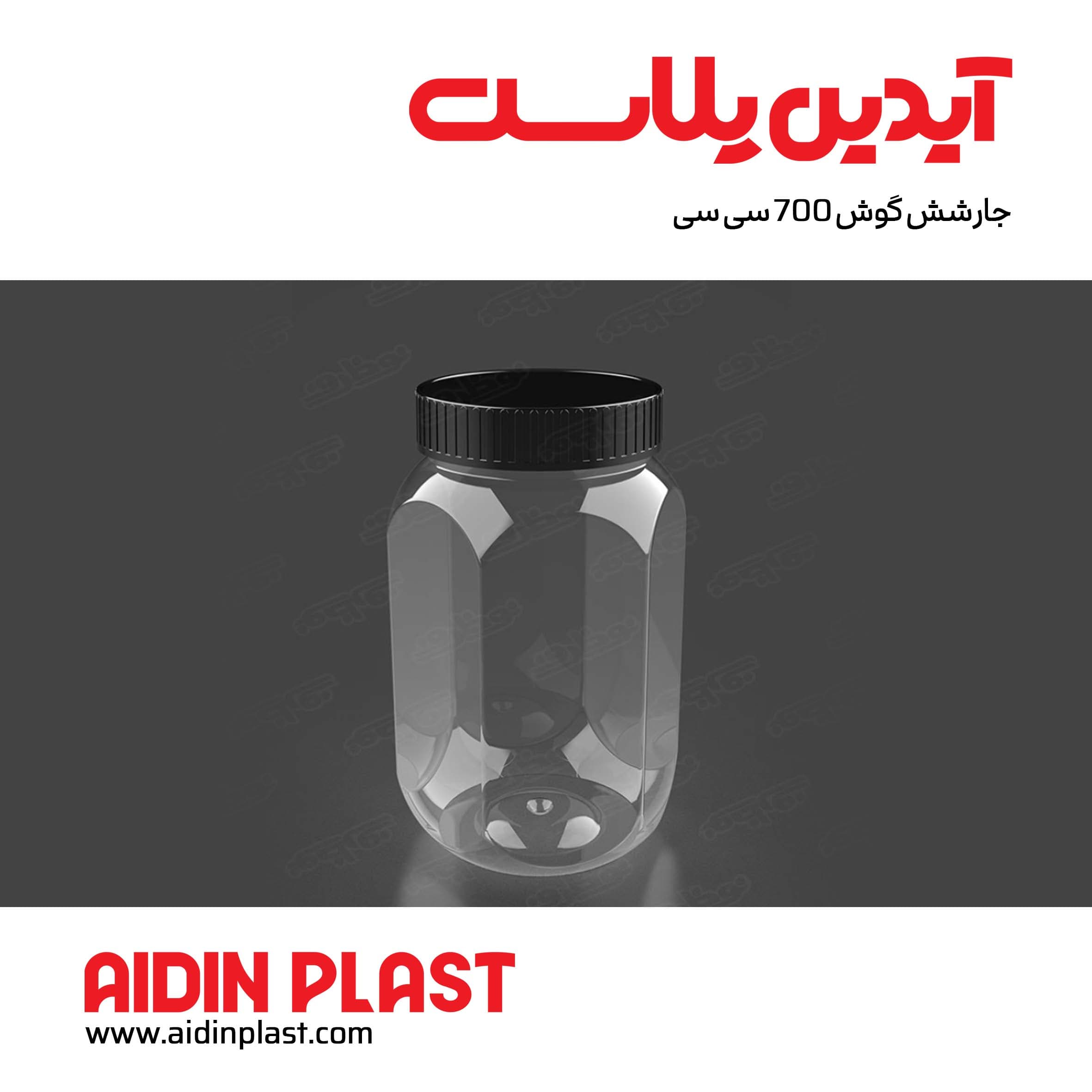 جار شش گوش 700 سی سی J27 — تصویر ۵
