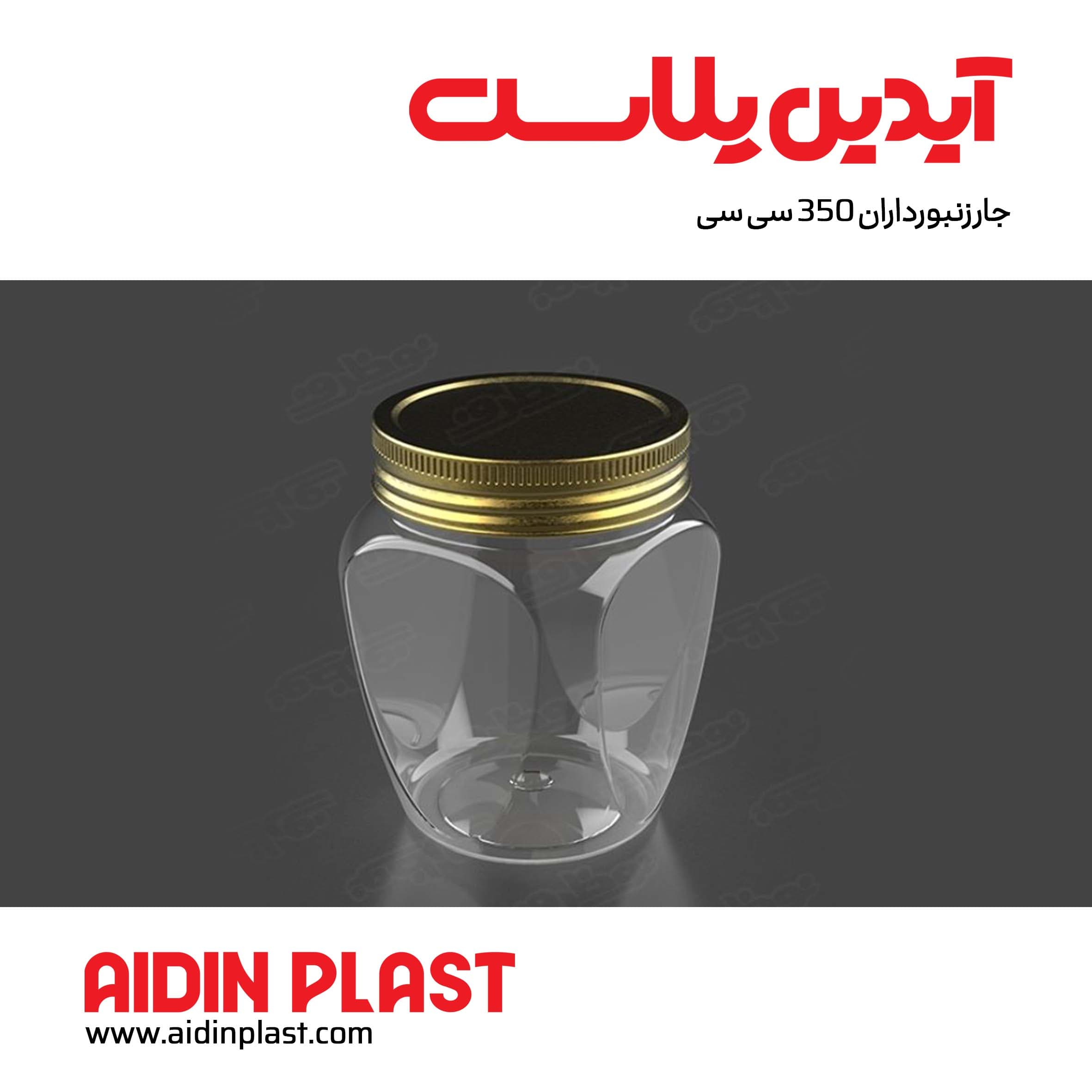 جار زنبورداران 350 سی سی j26