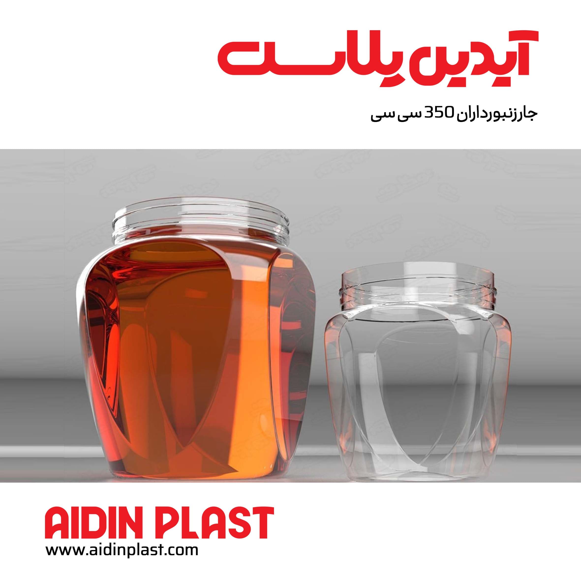 جار زنبورداران 350 سی سی j26 — تصویر ۶