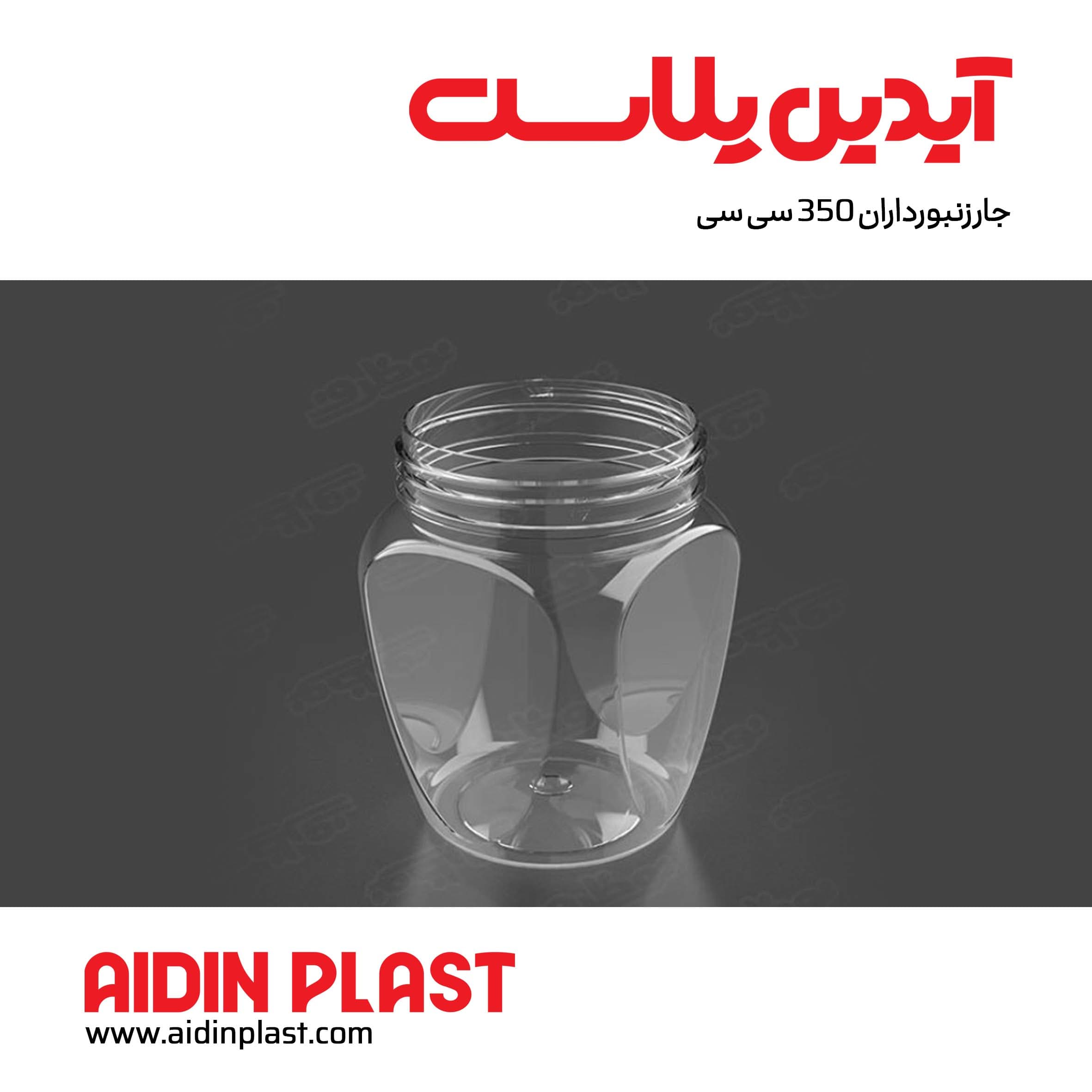 جار زنبورداران 350 سی سی j26 — تصویر ۳
