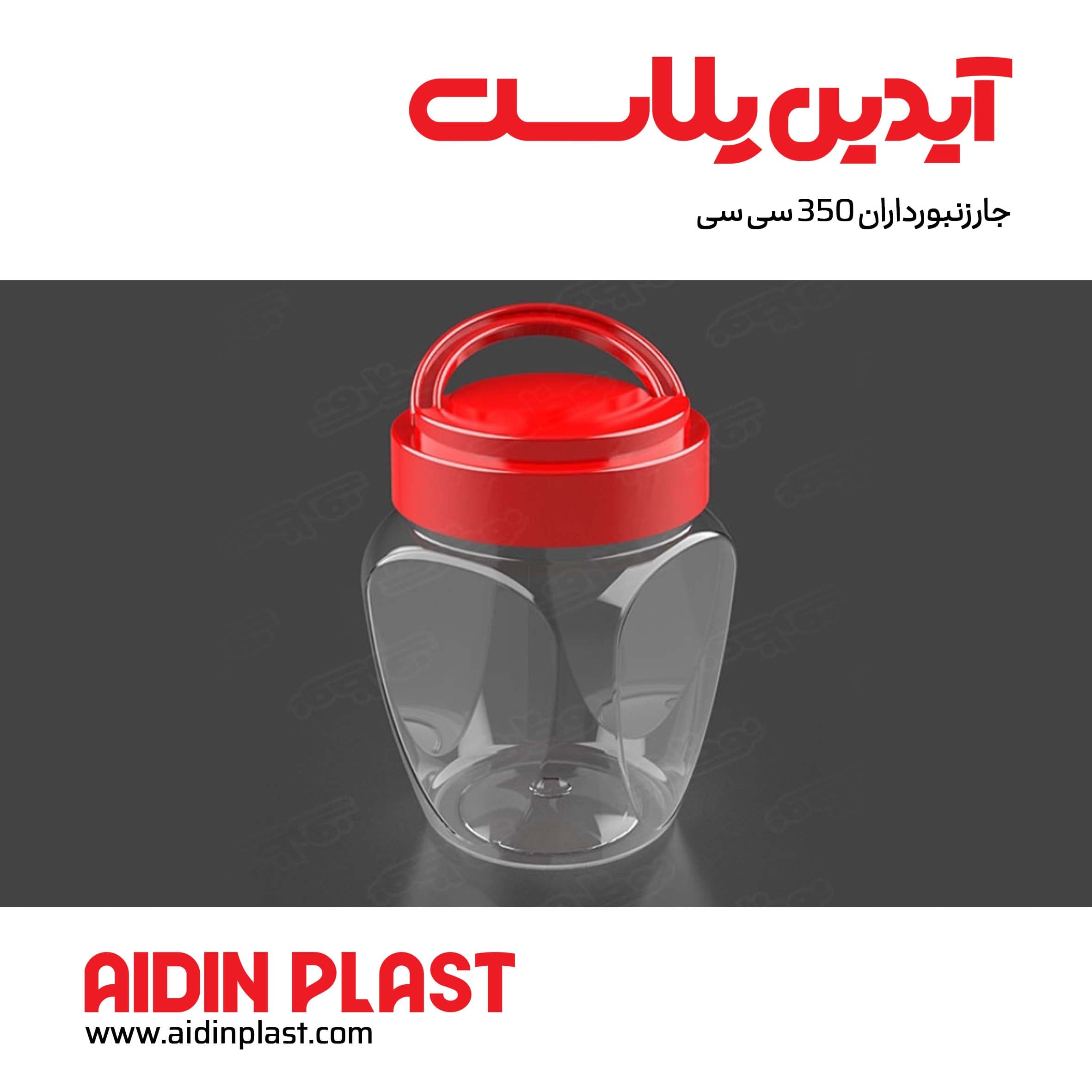 جار زنبورداران 350 سی سی j26 — تصویر ۵