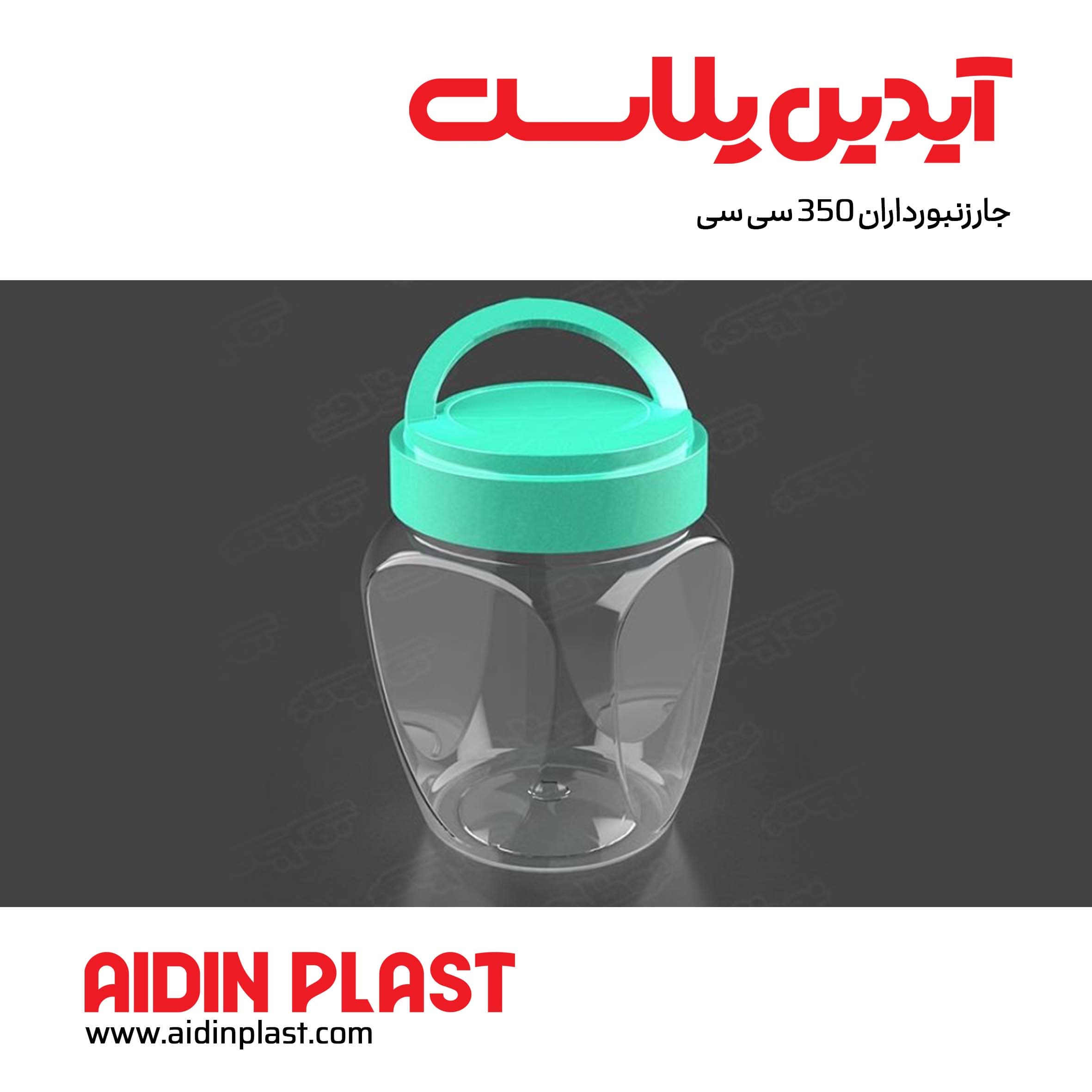 جار زنبورداران 350 سی سی j26 — تصویر ۷