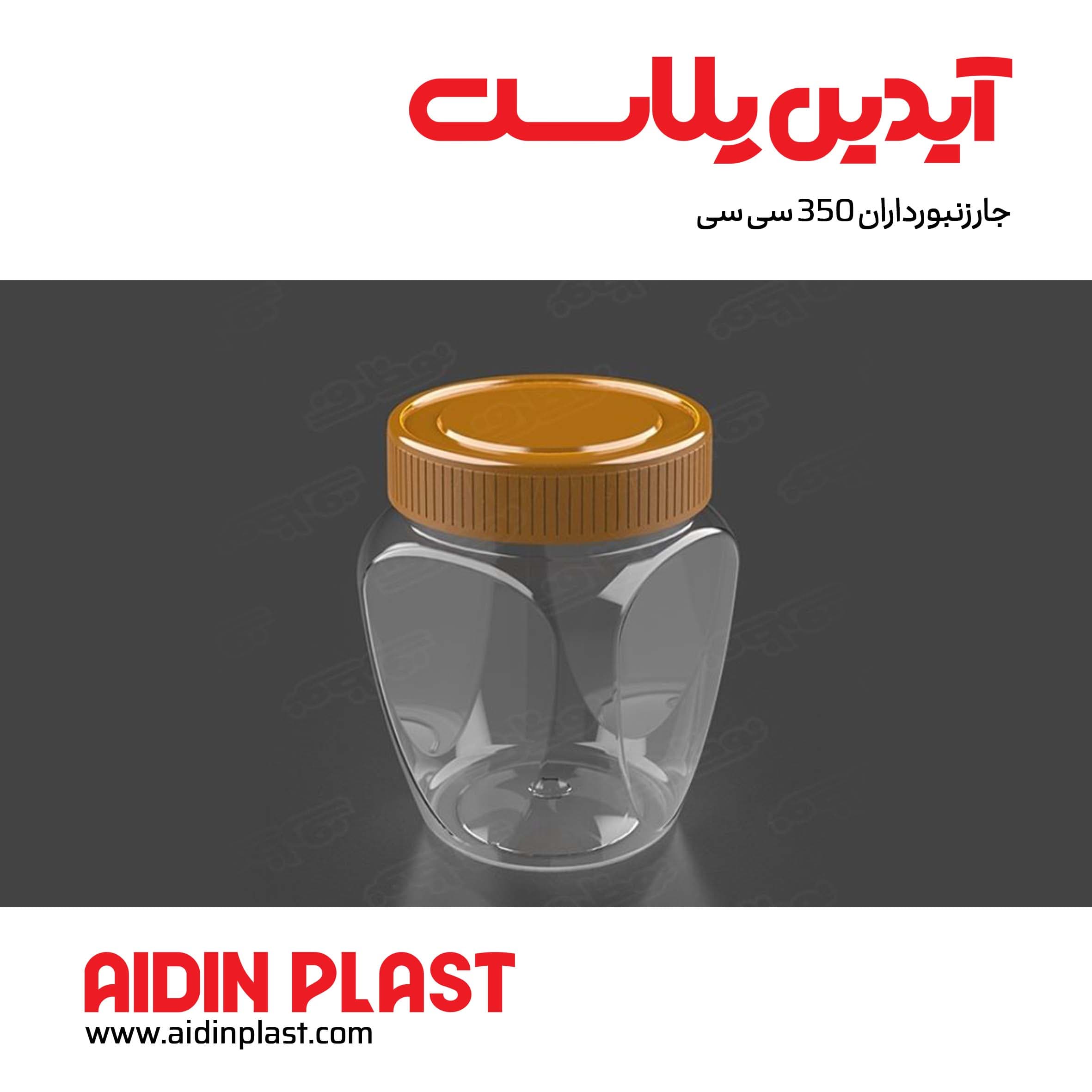 جار زنبورداران 350 سی سی j26