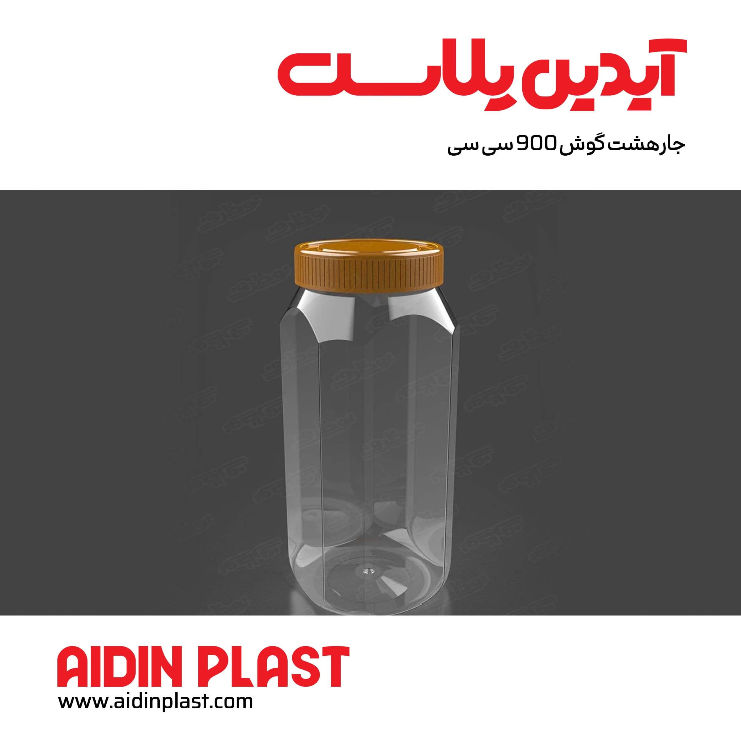 جار هشت گوش 900 سی سی j24