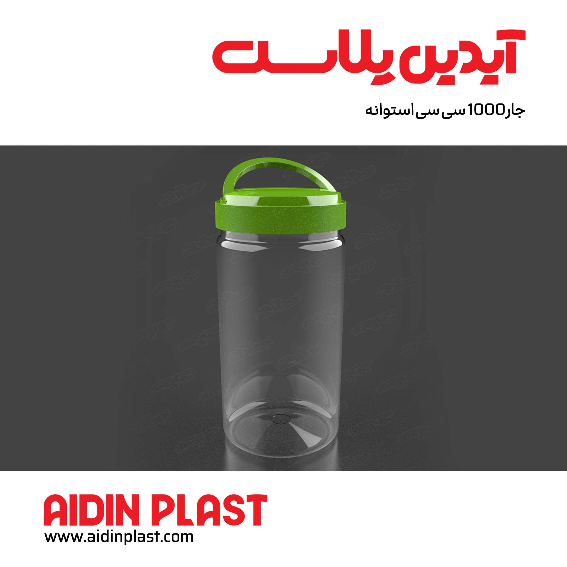 جار 1000 سی سی استوانه j94 — تصویر ۴