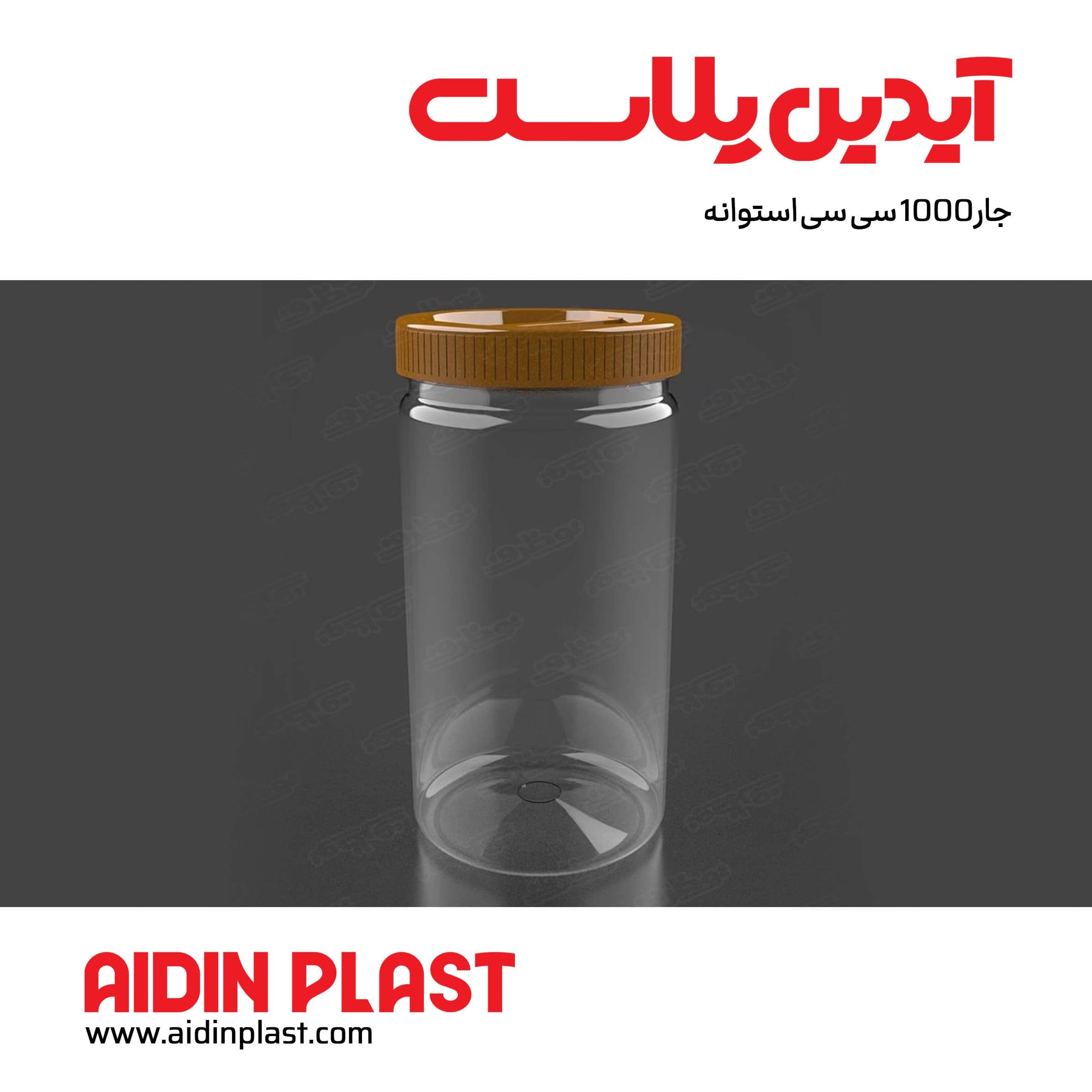 جار 1000 سی سی استوانه j94