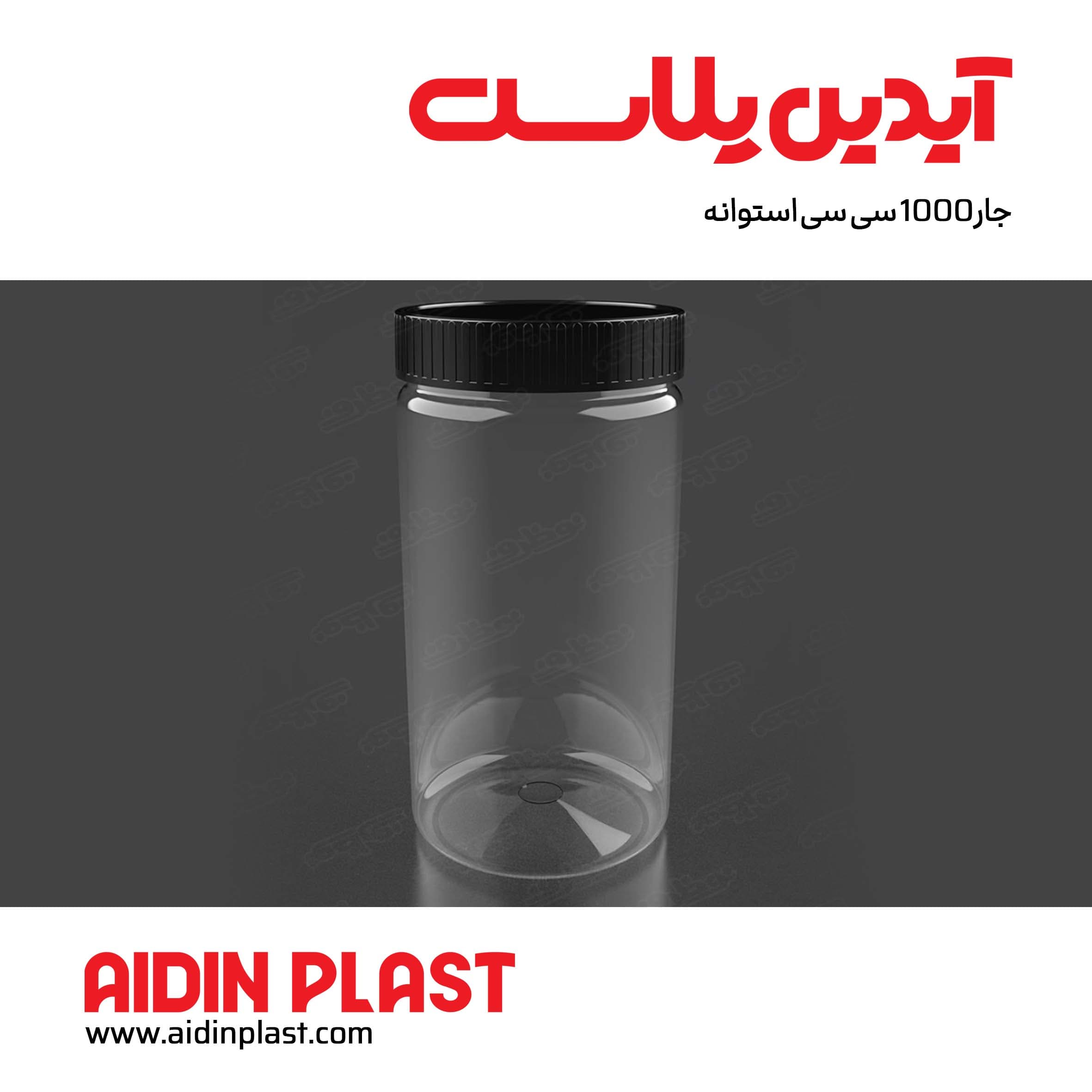جار 1000 سی سی استوانه j94 — تصویر ۶
