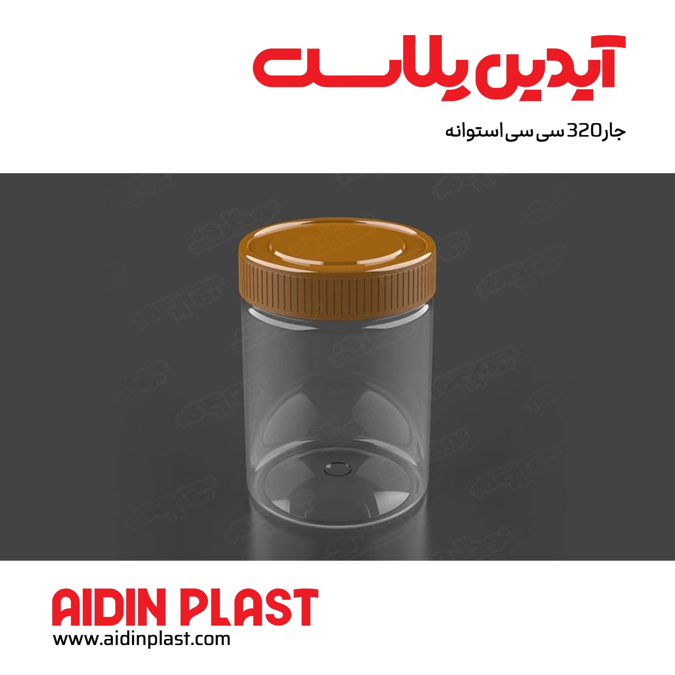 جار 320 سی سی استوانه j86