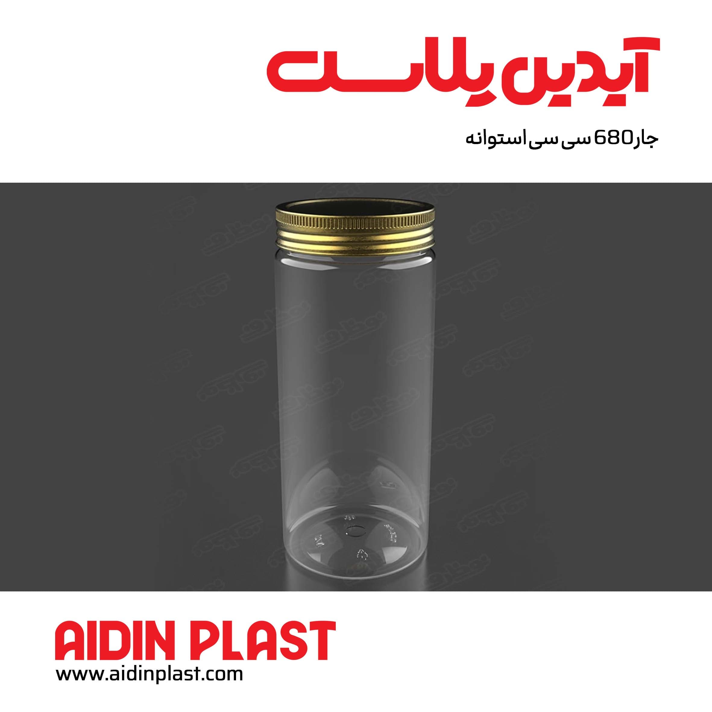 جار 680 سی سی استوانه j85 — تصویر ۷